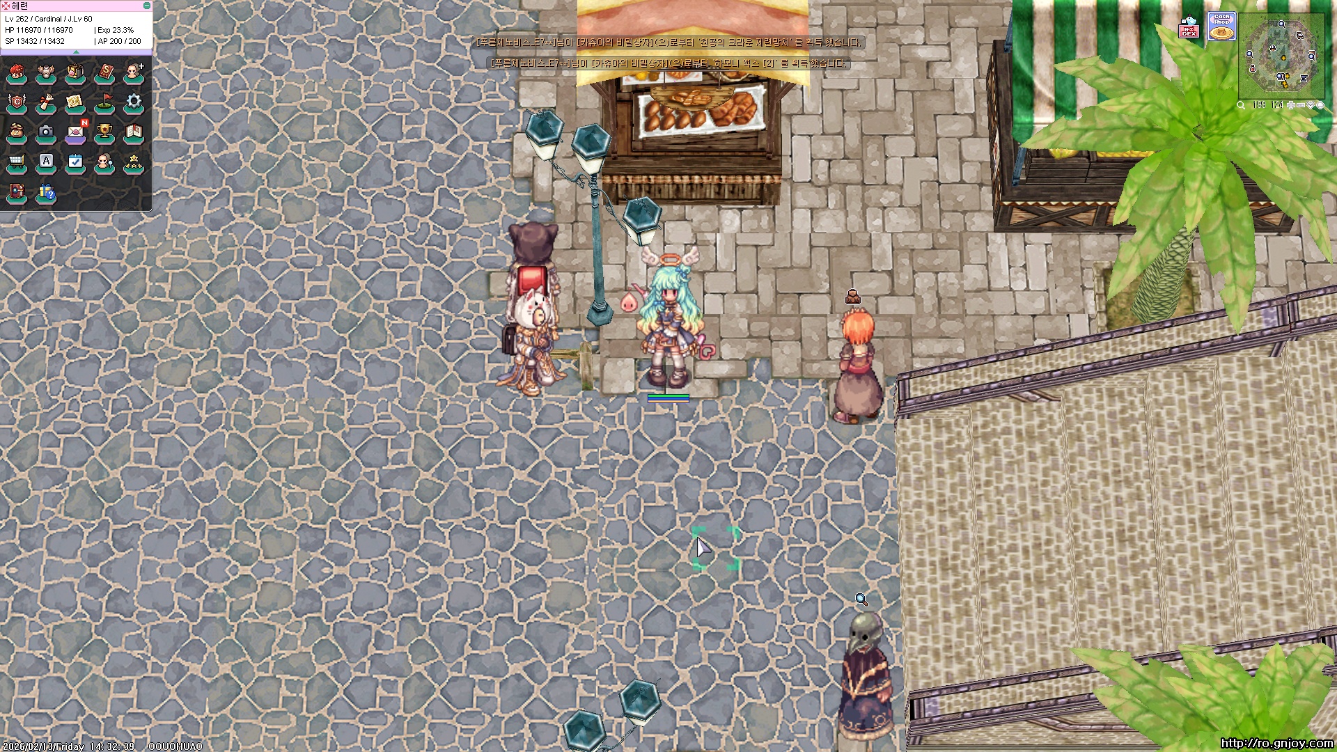 스크린샷 스틸이미지