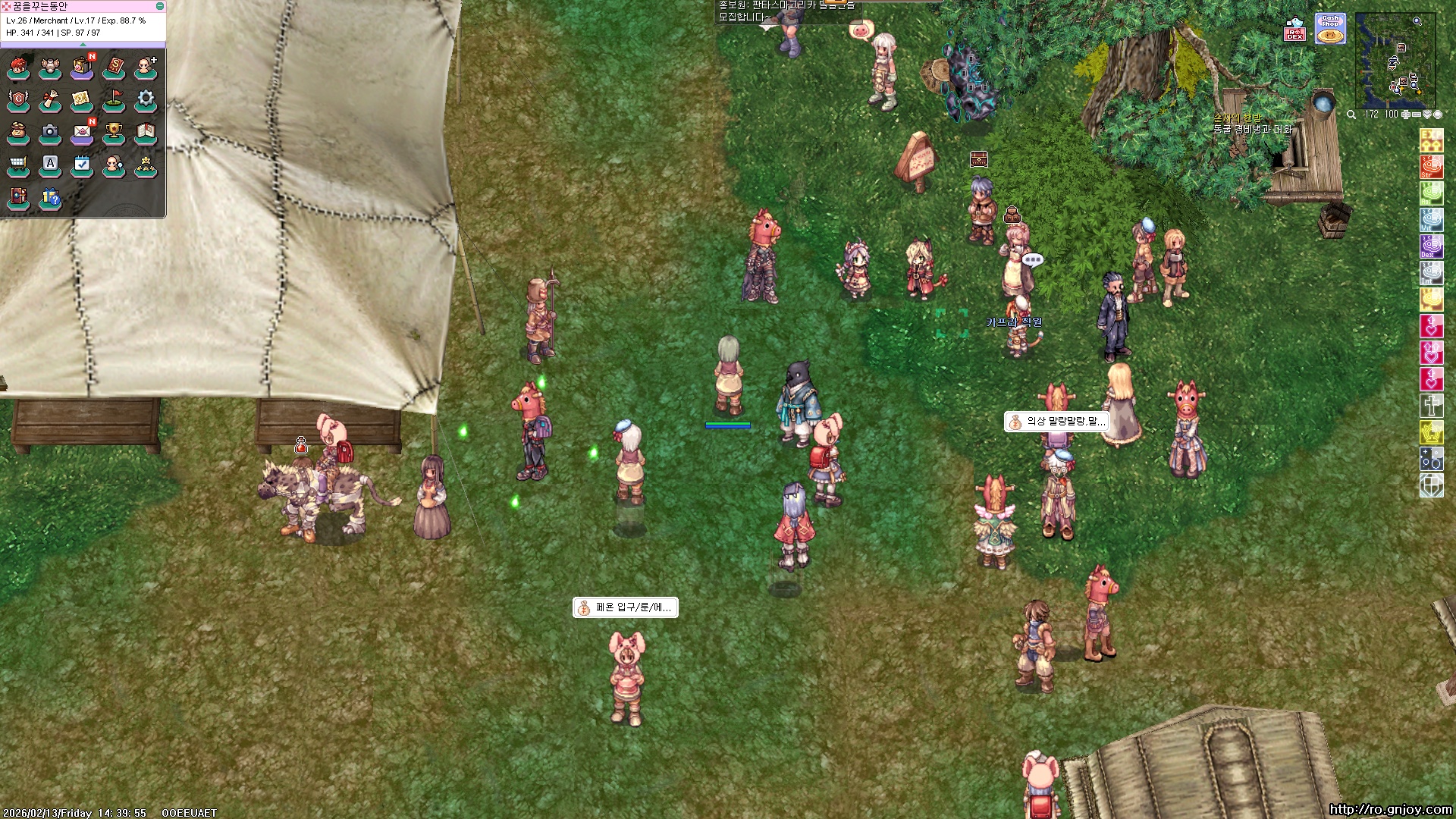 스크린샷 스틸이미지