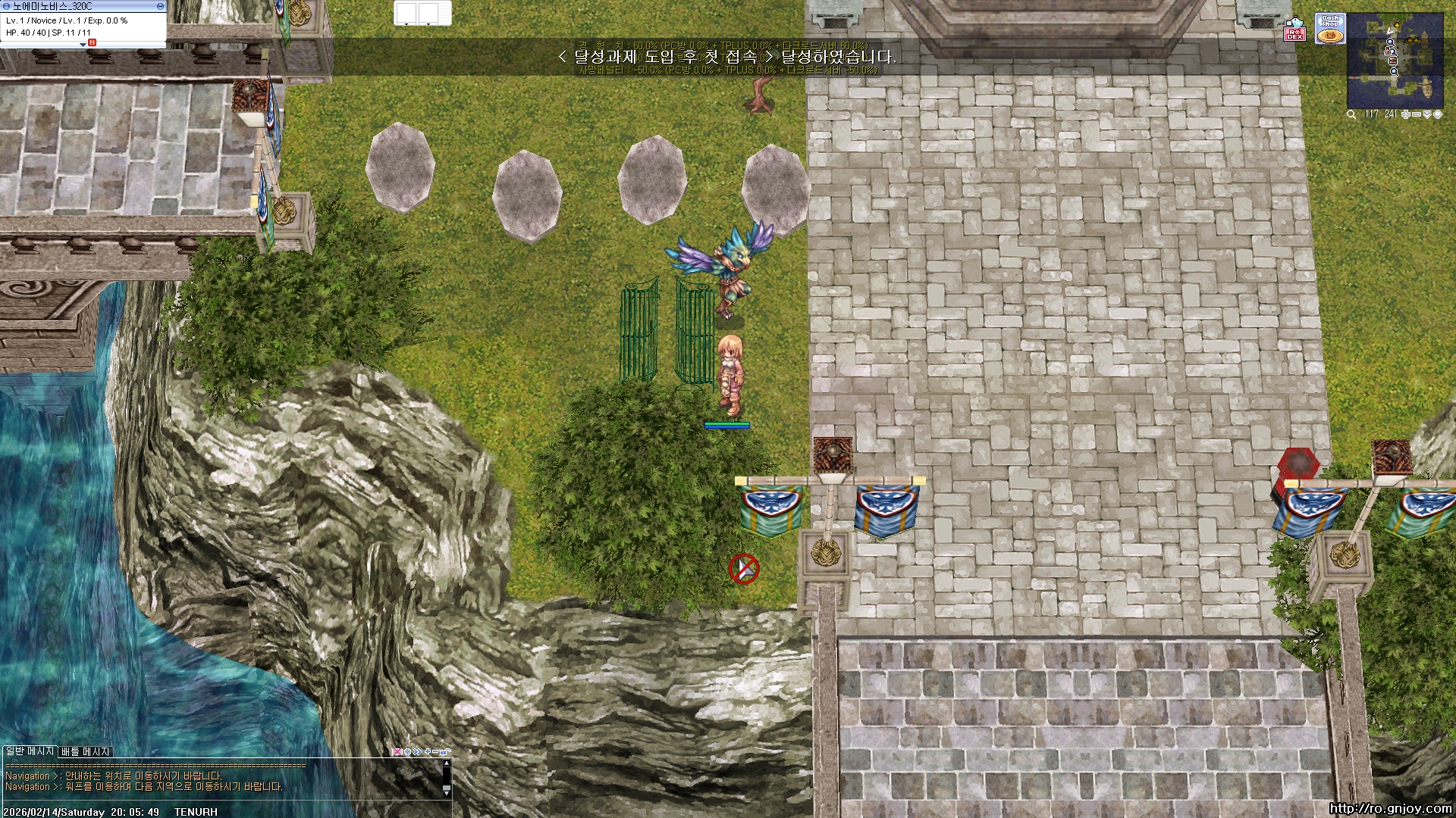 스크린샷 스틸이미지