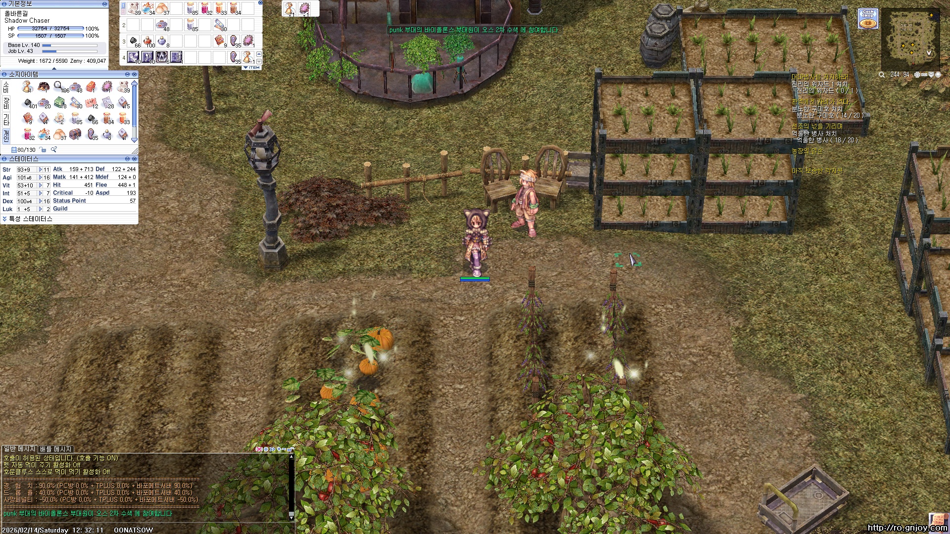 스크린샷 스틸이미지