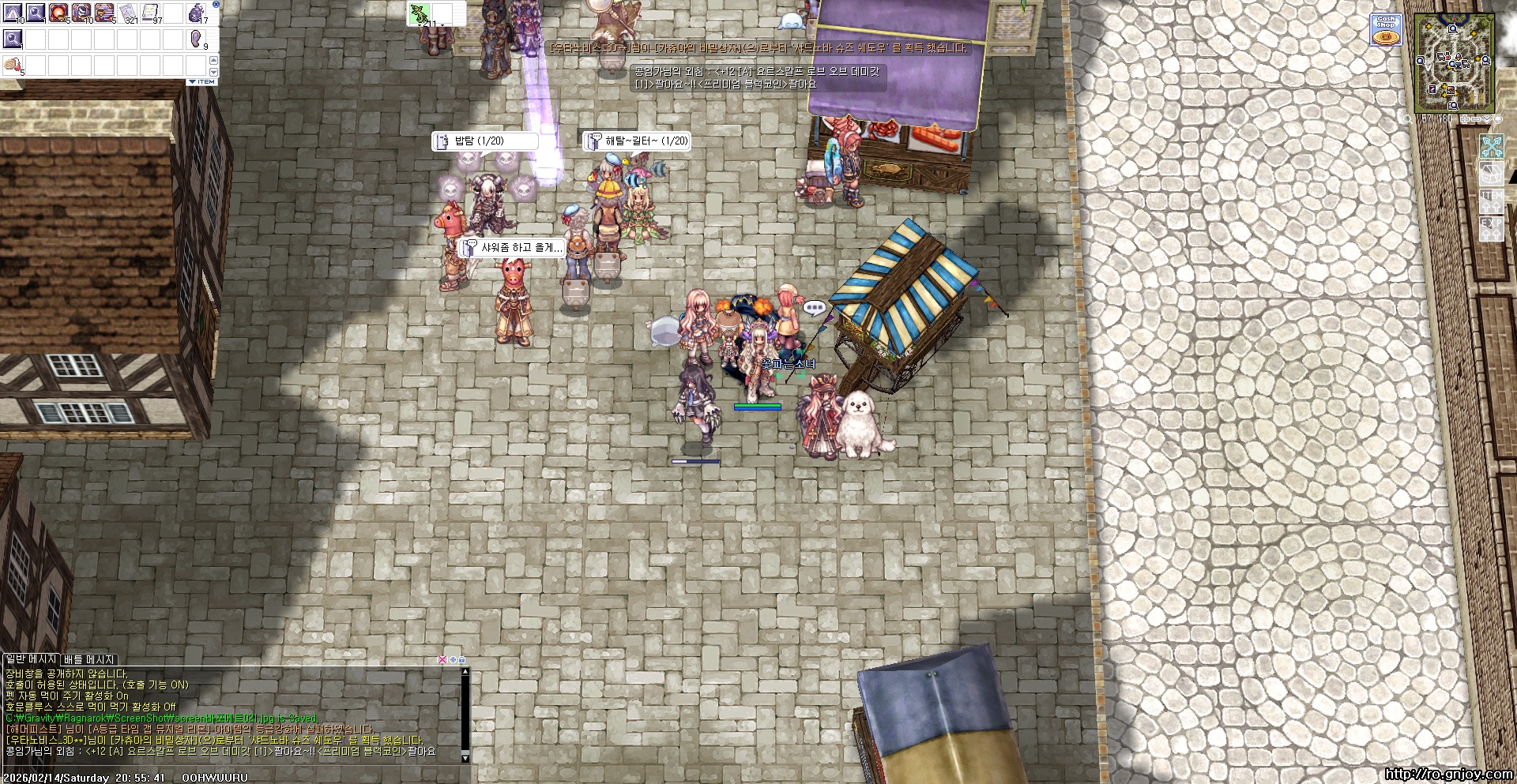 스크린샷 스틸이미지