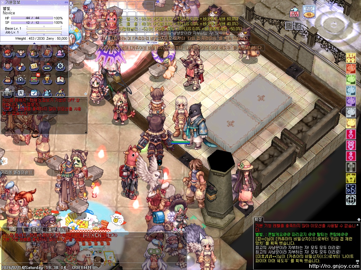 스크린샷 스틸이미지