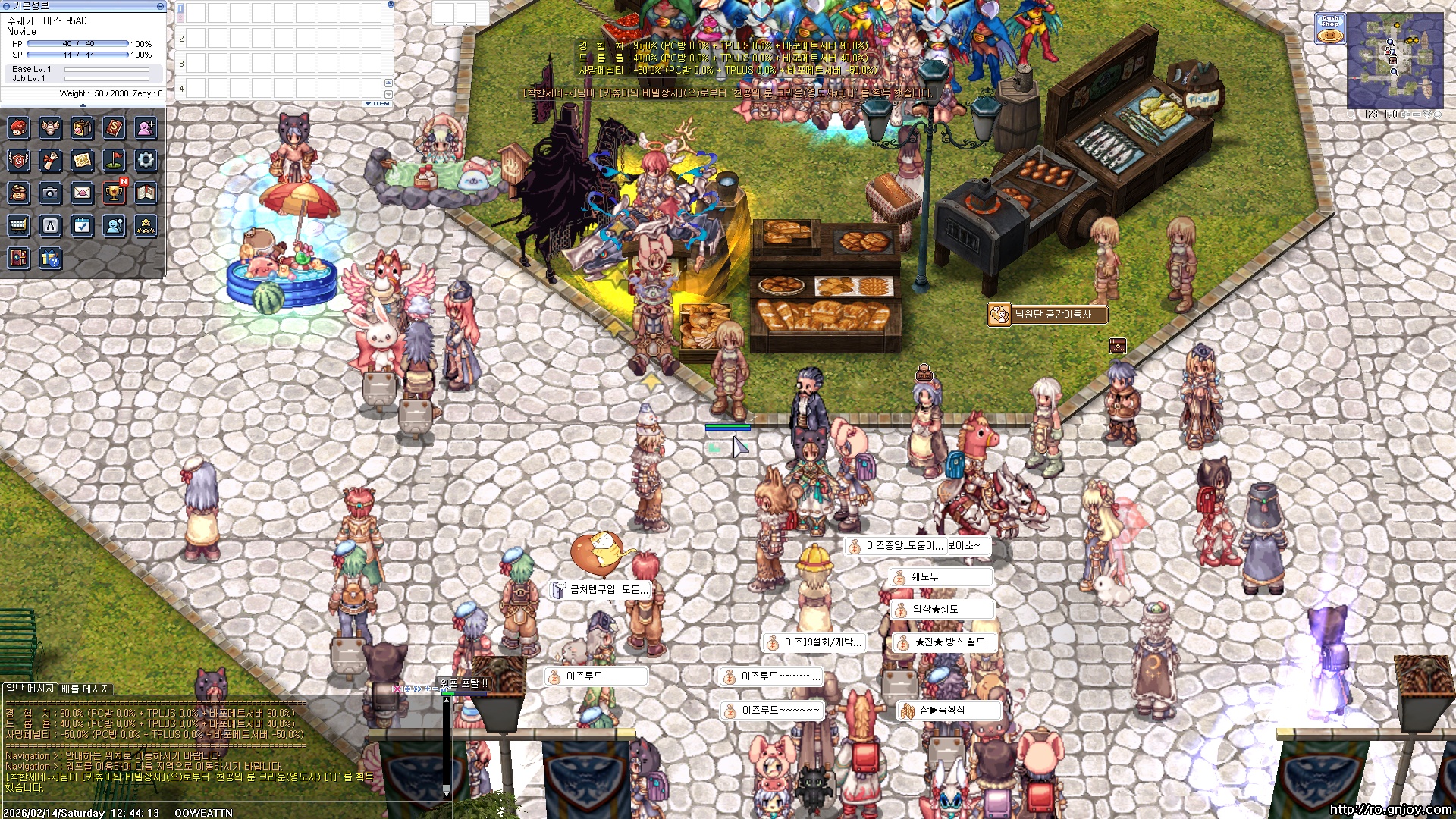 스크린샷 스틸이미지