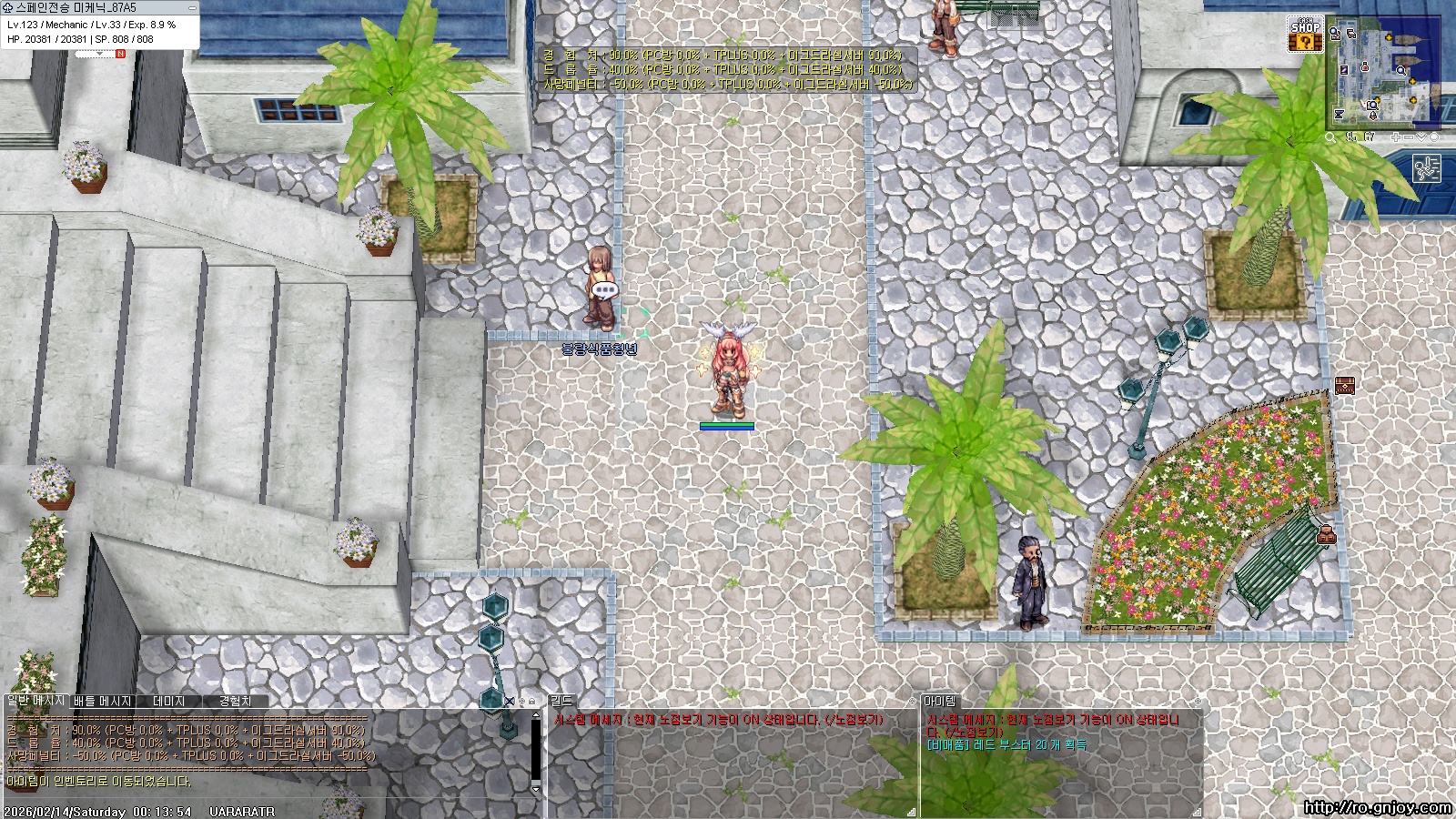 스크린샷 스틸이미지