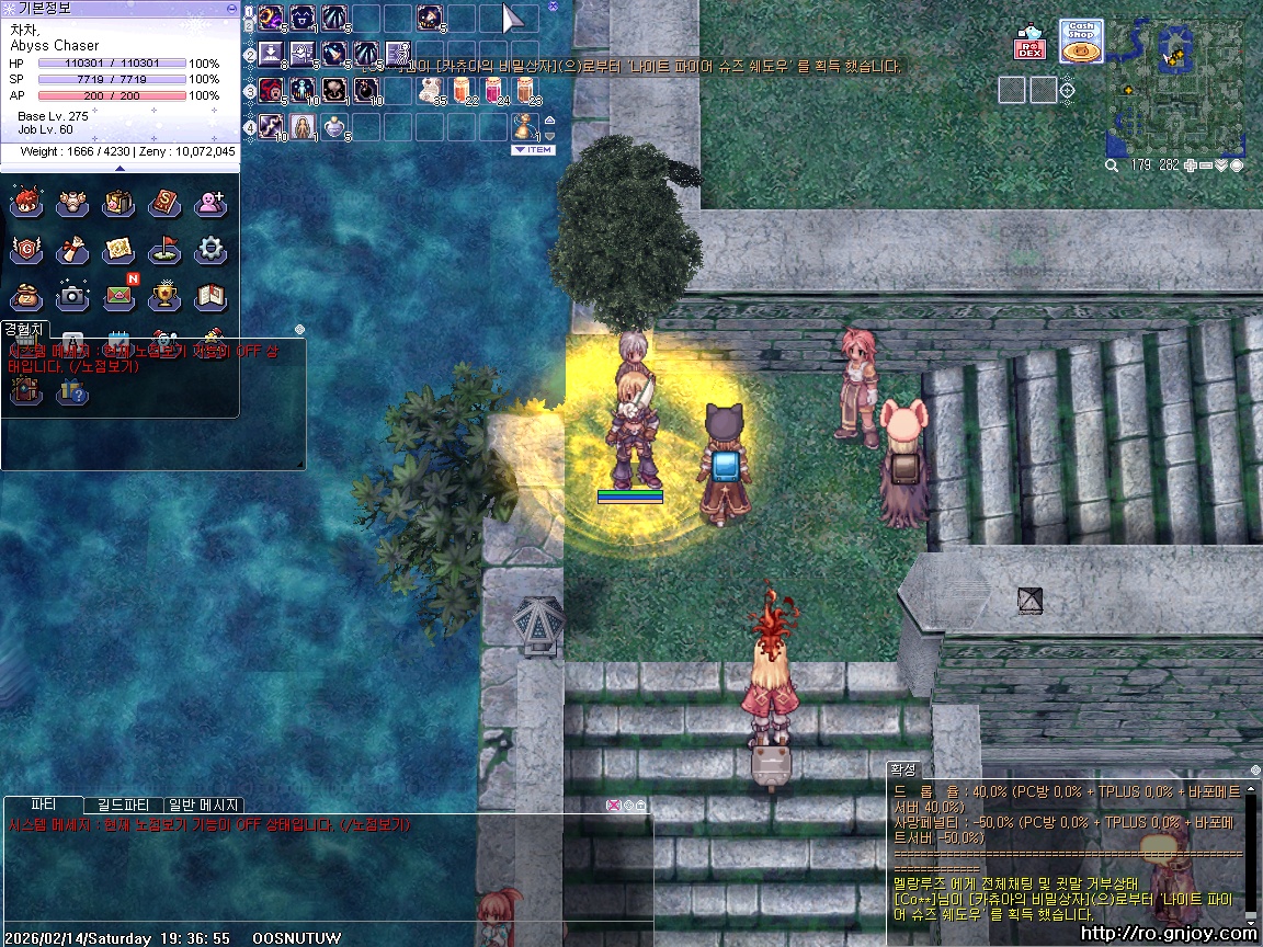 스크린샷 스틸이미지