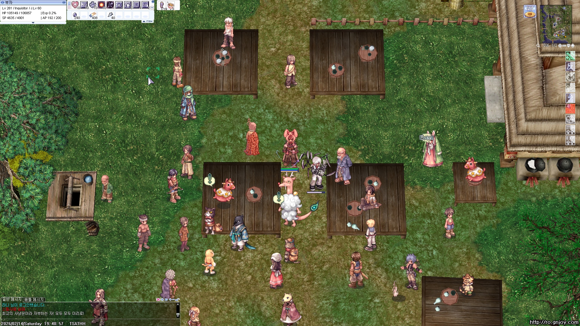 스크린샷 스틸이미지