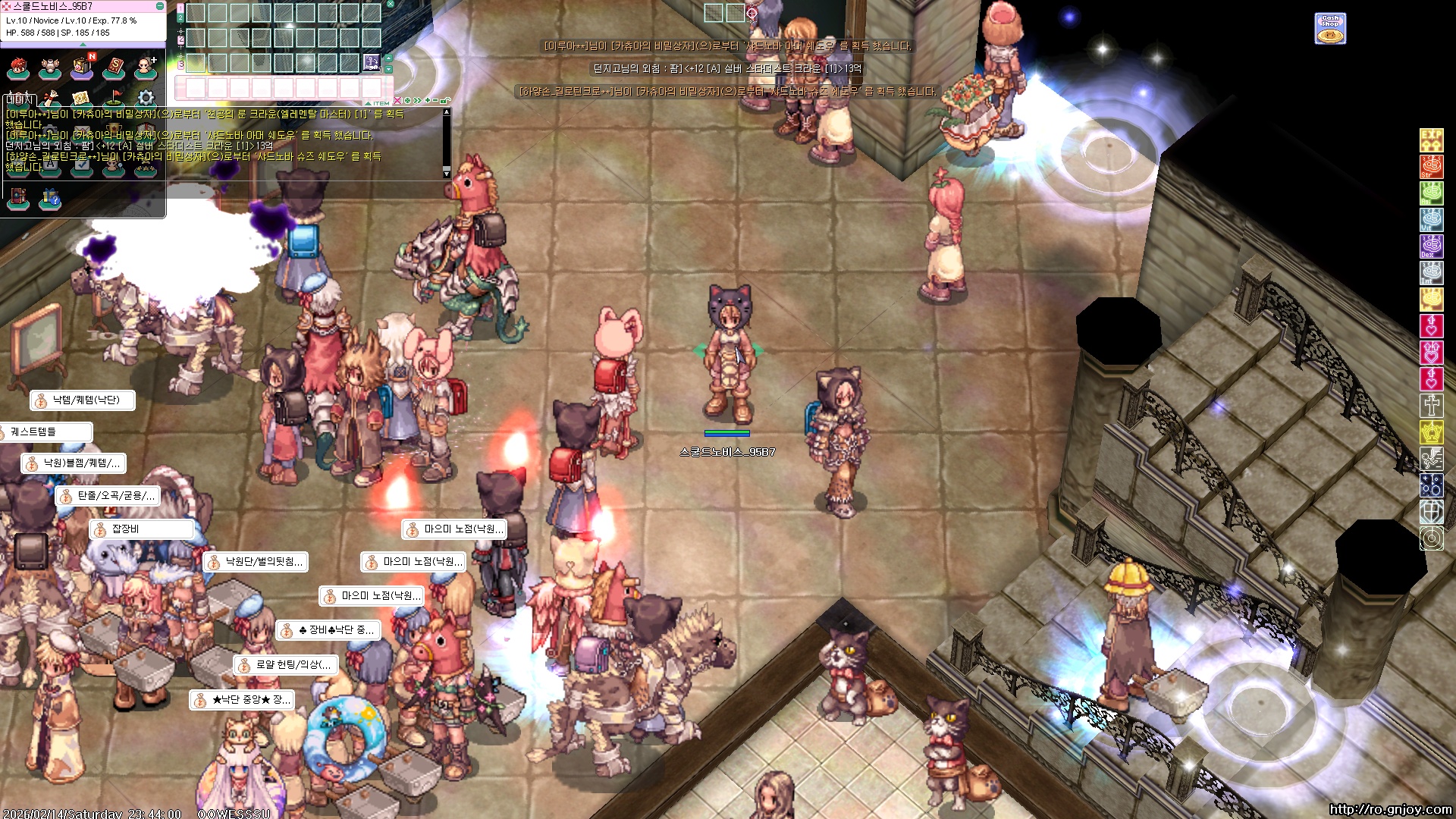 스크린샷 스틸이미지