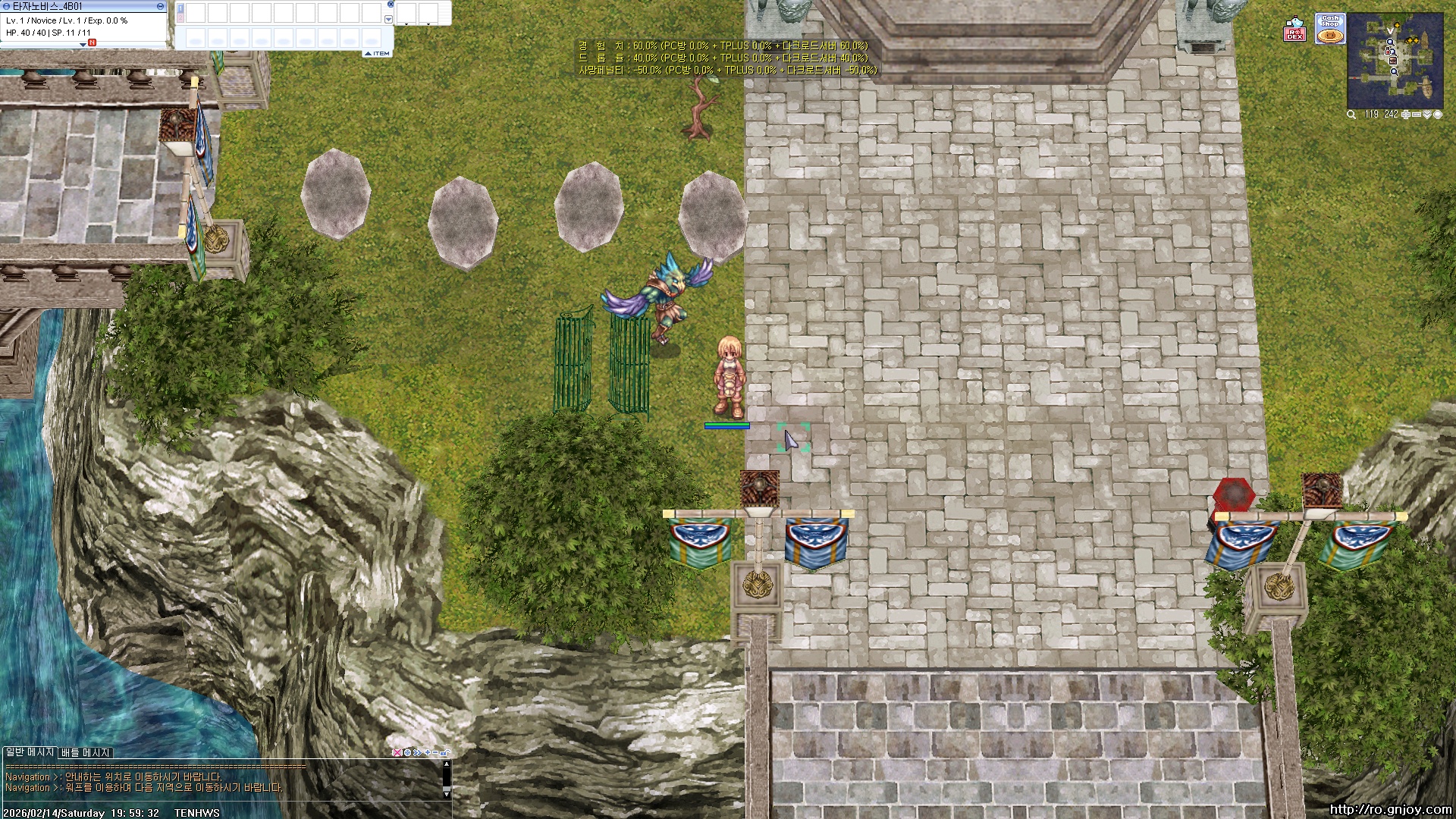 스크린샷 스틸이미지