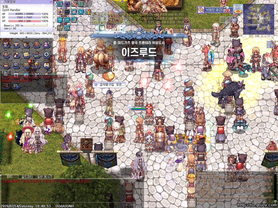 스크린샷 스틸이미지