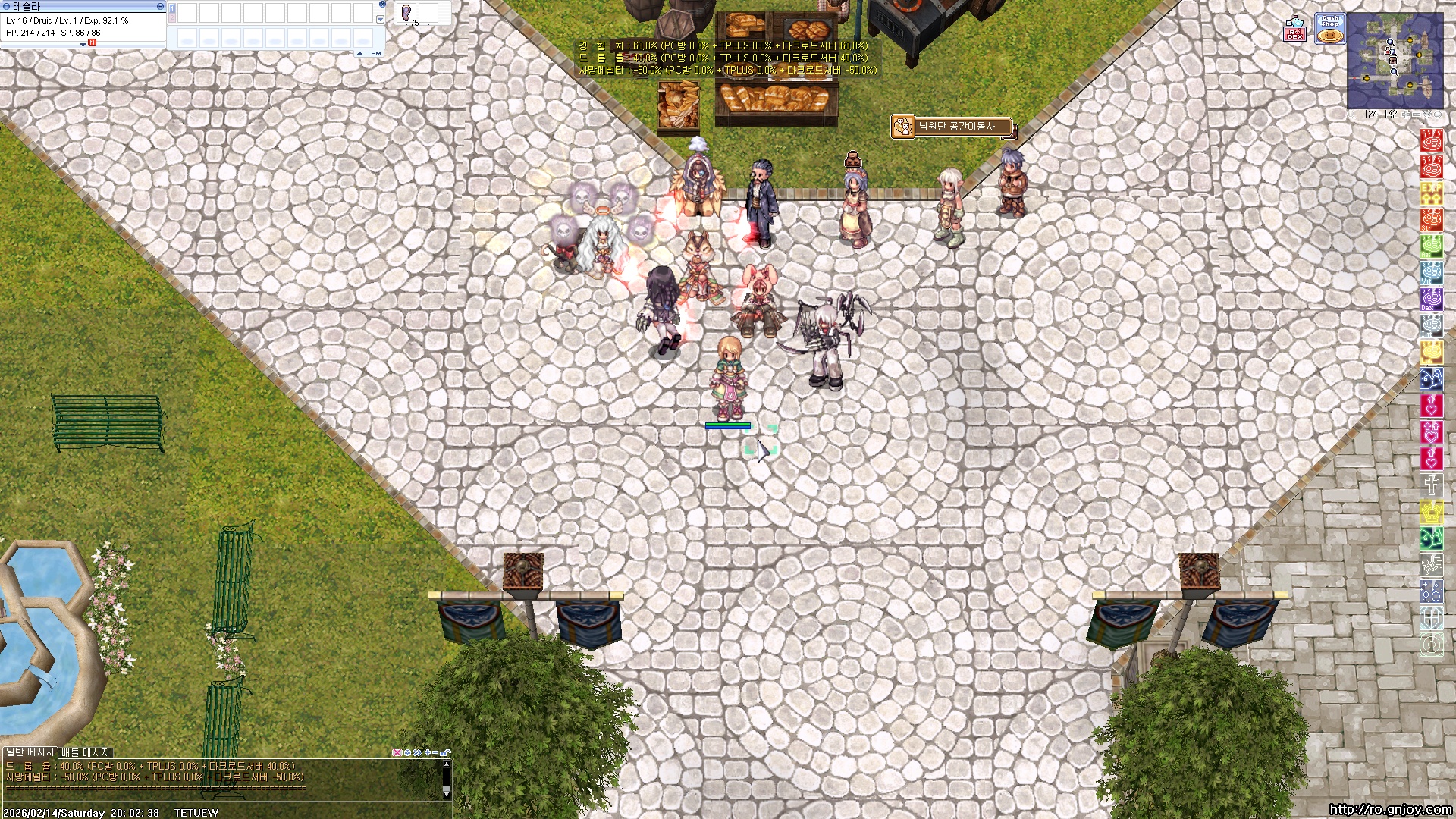 스크린샷 스틸이미지