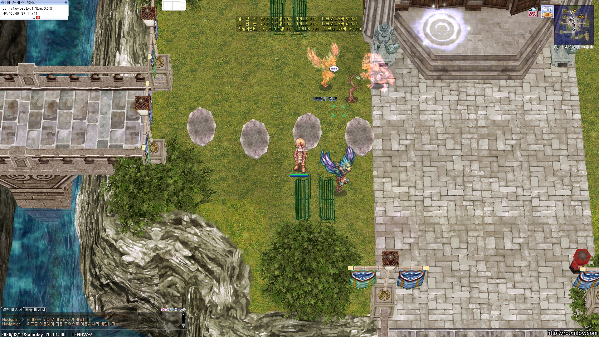 스크린샷 스틸이미지