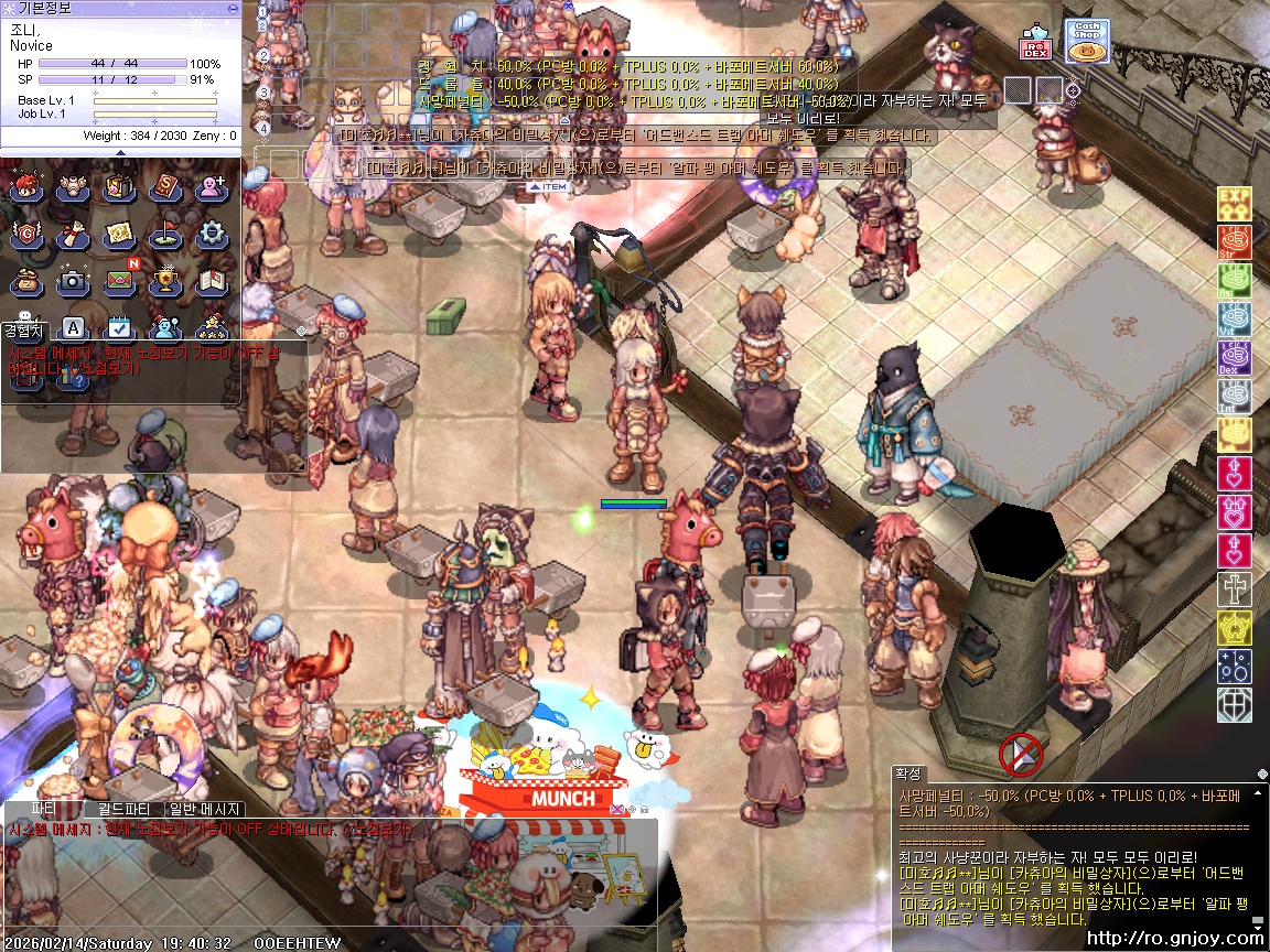 스크린샷 스틸이미지