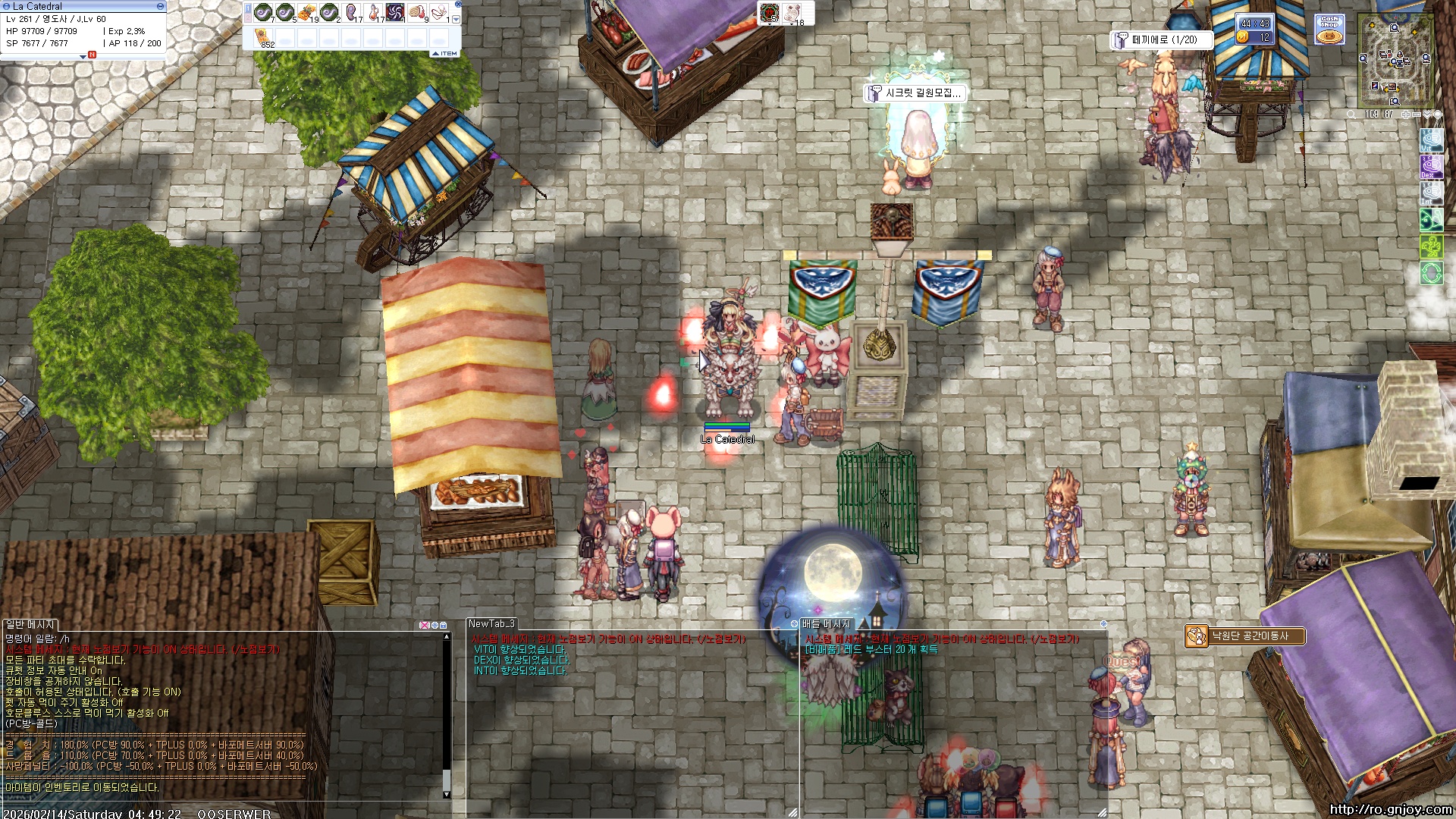 스크린샷 스틸이미지