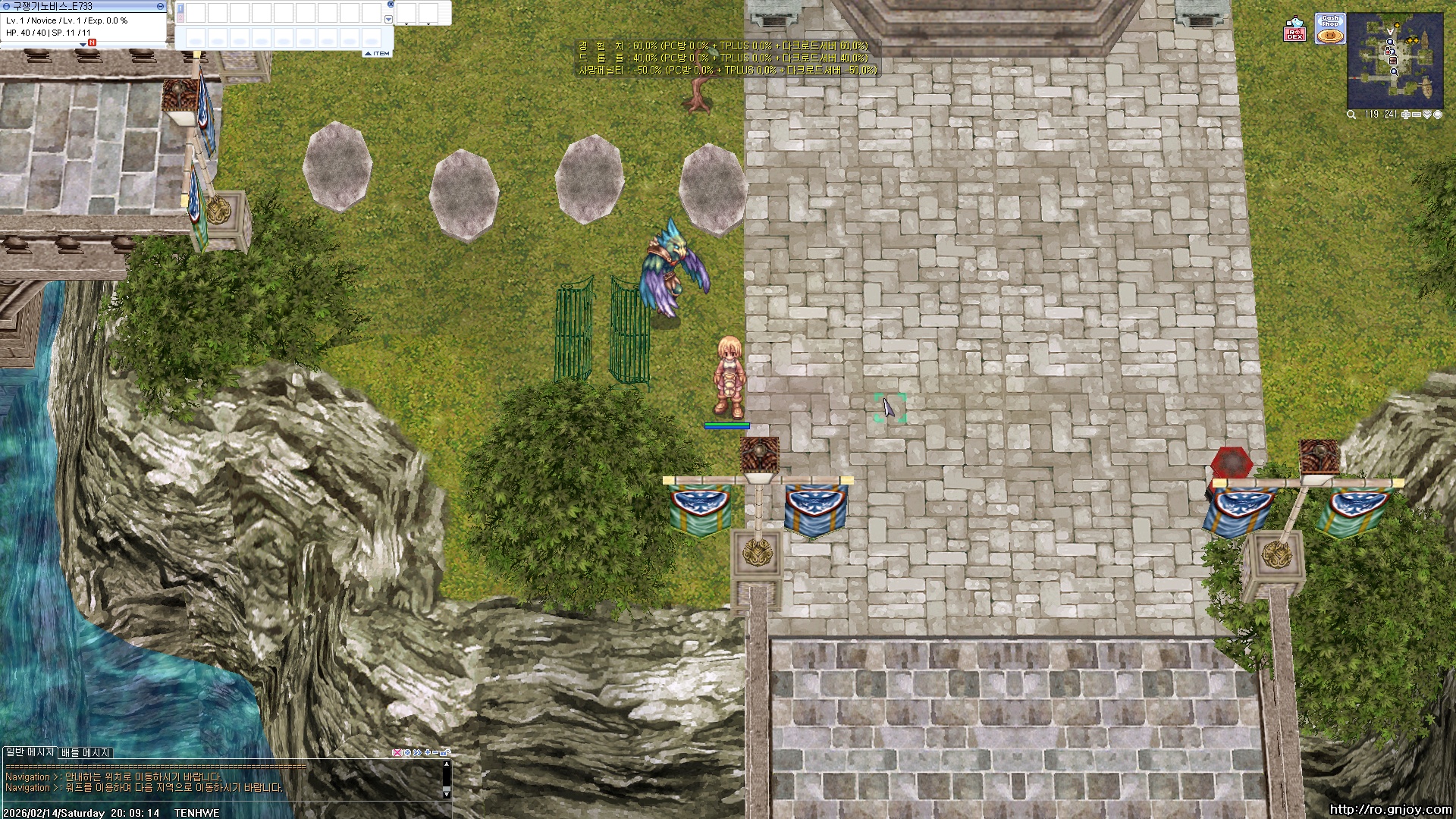 스크린샷 스틸이미지