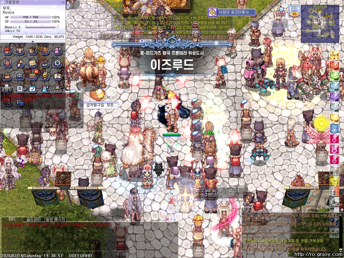 스크린샷 스틸이미지