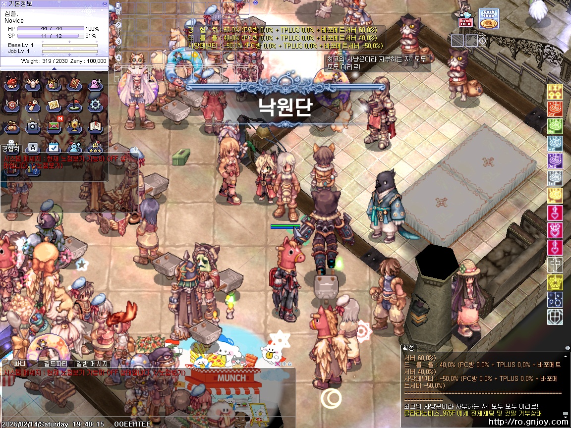 스크린샷 스틸이미지