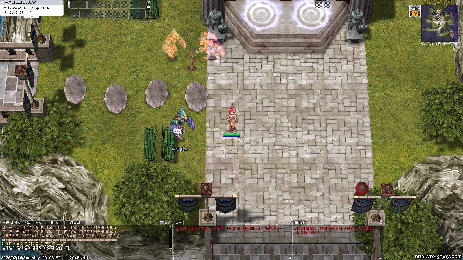 스크린샷 스틸이미지