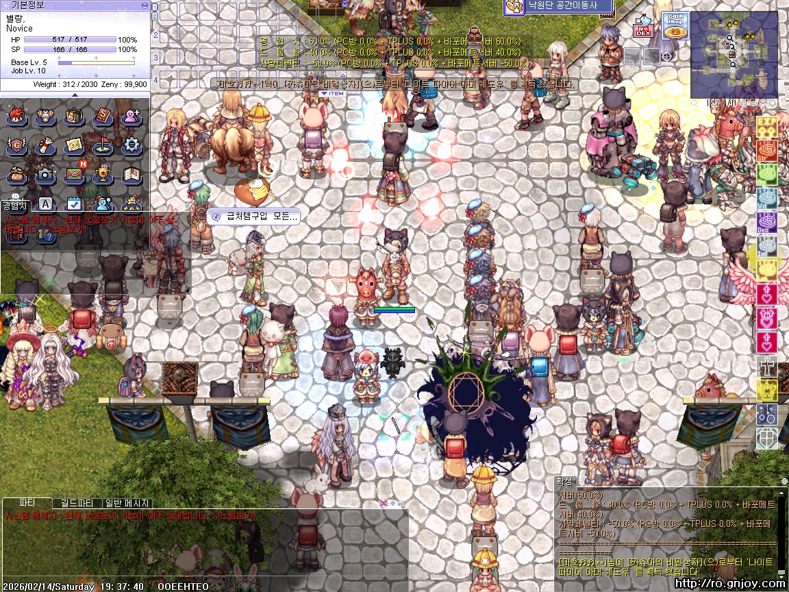 스크린샷 스틸이미지