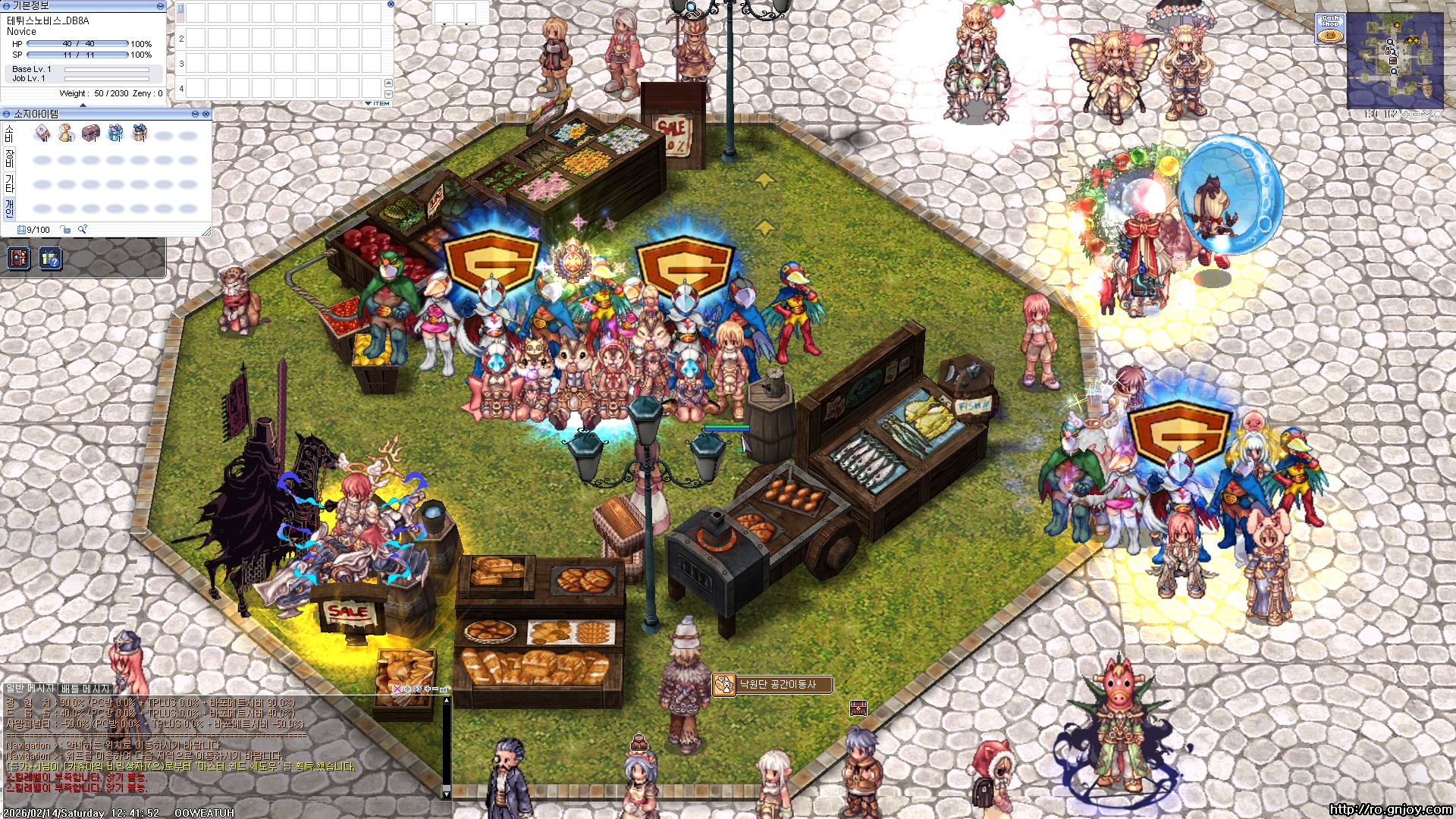 스크린샷 스틸이미지