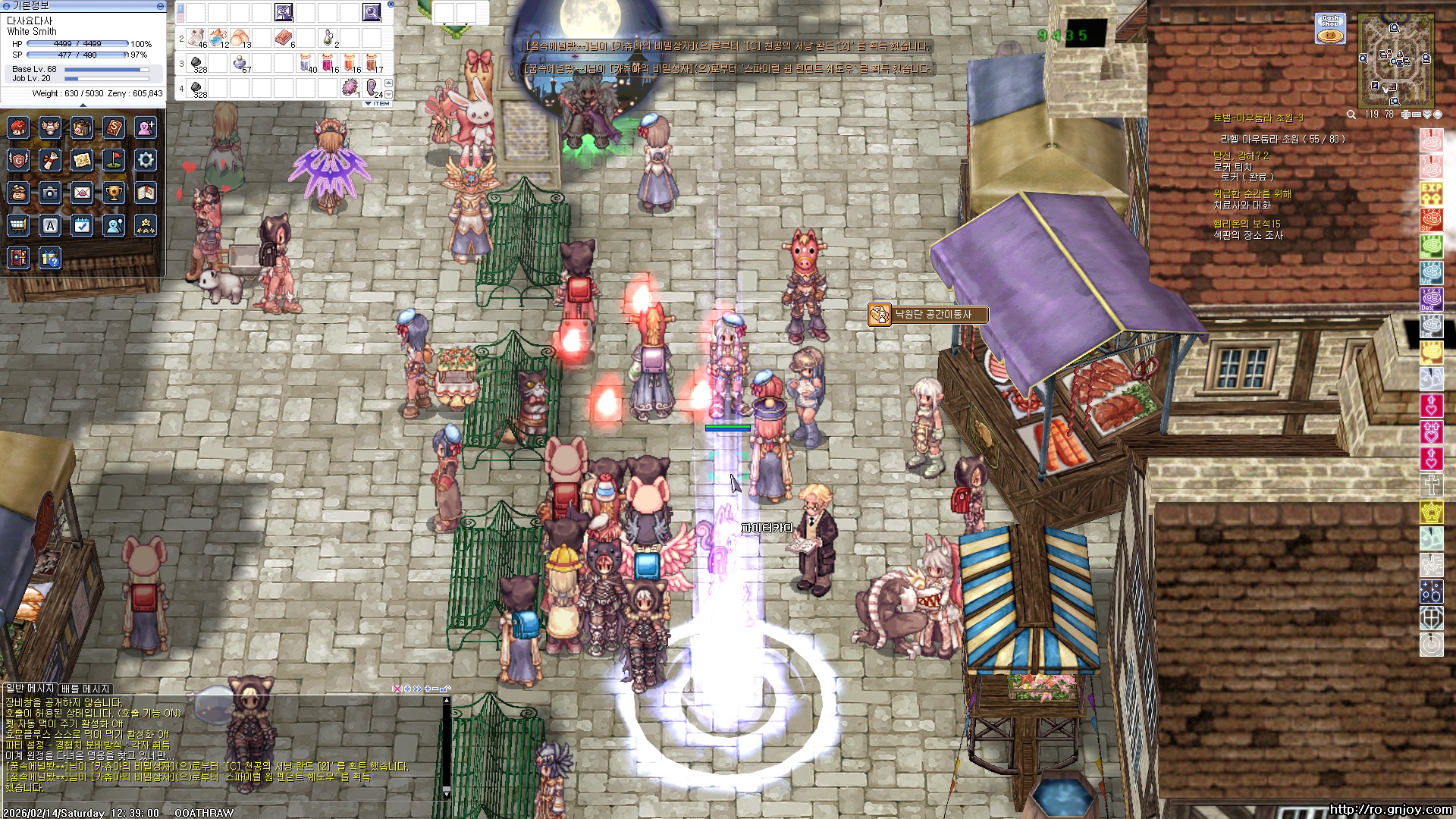 스크린샷 스틸이미지