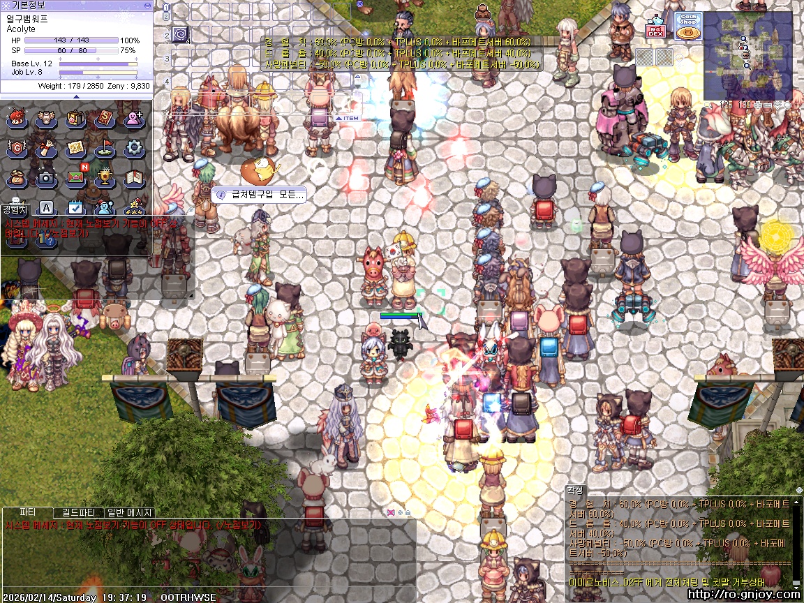 스크린샷 스틸이미지