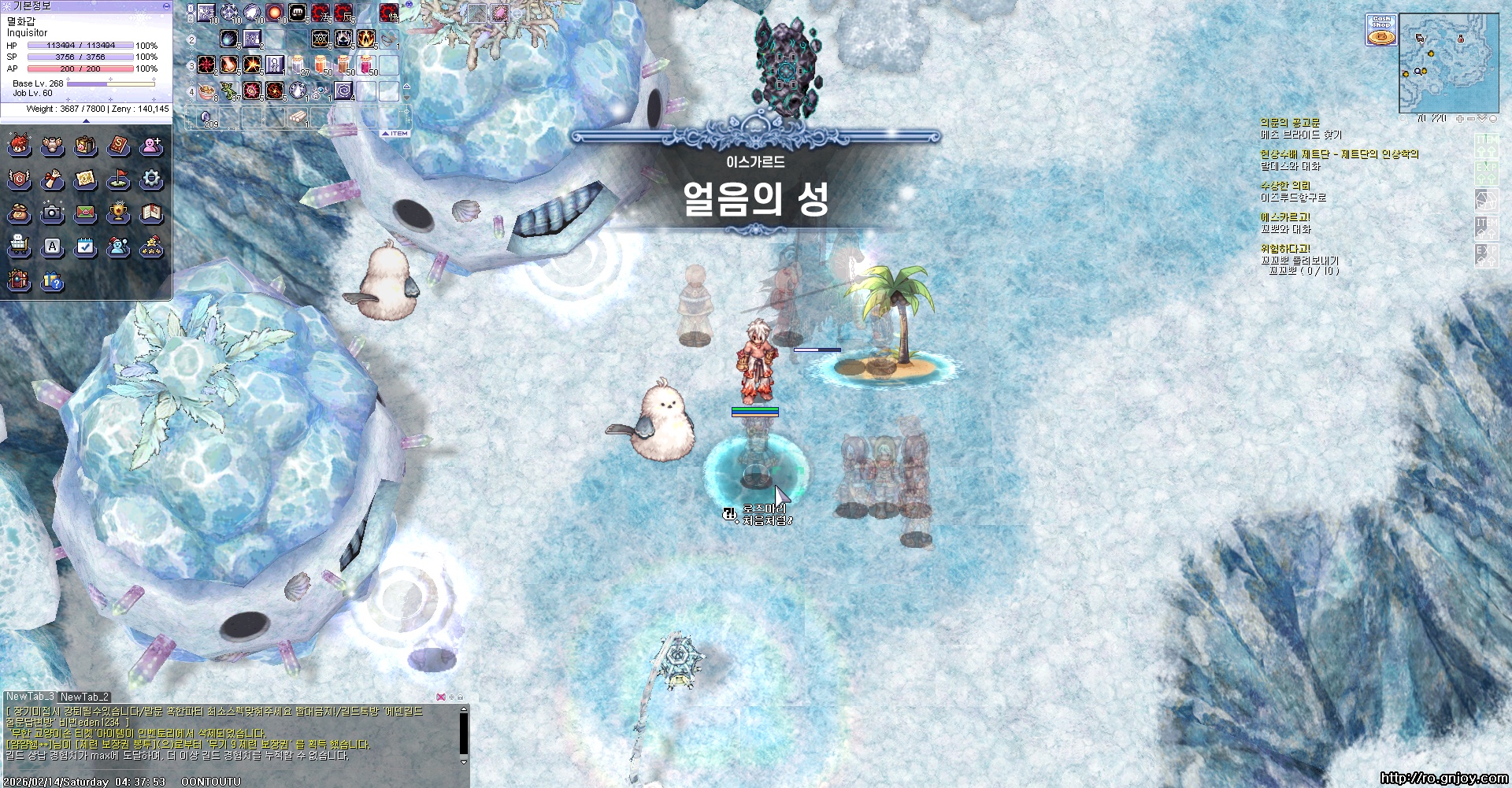 스크린샷 스틸이미지