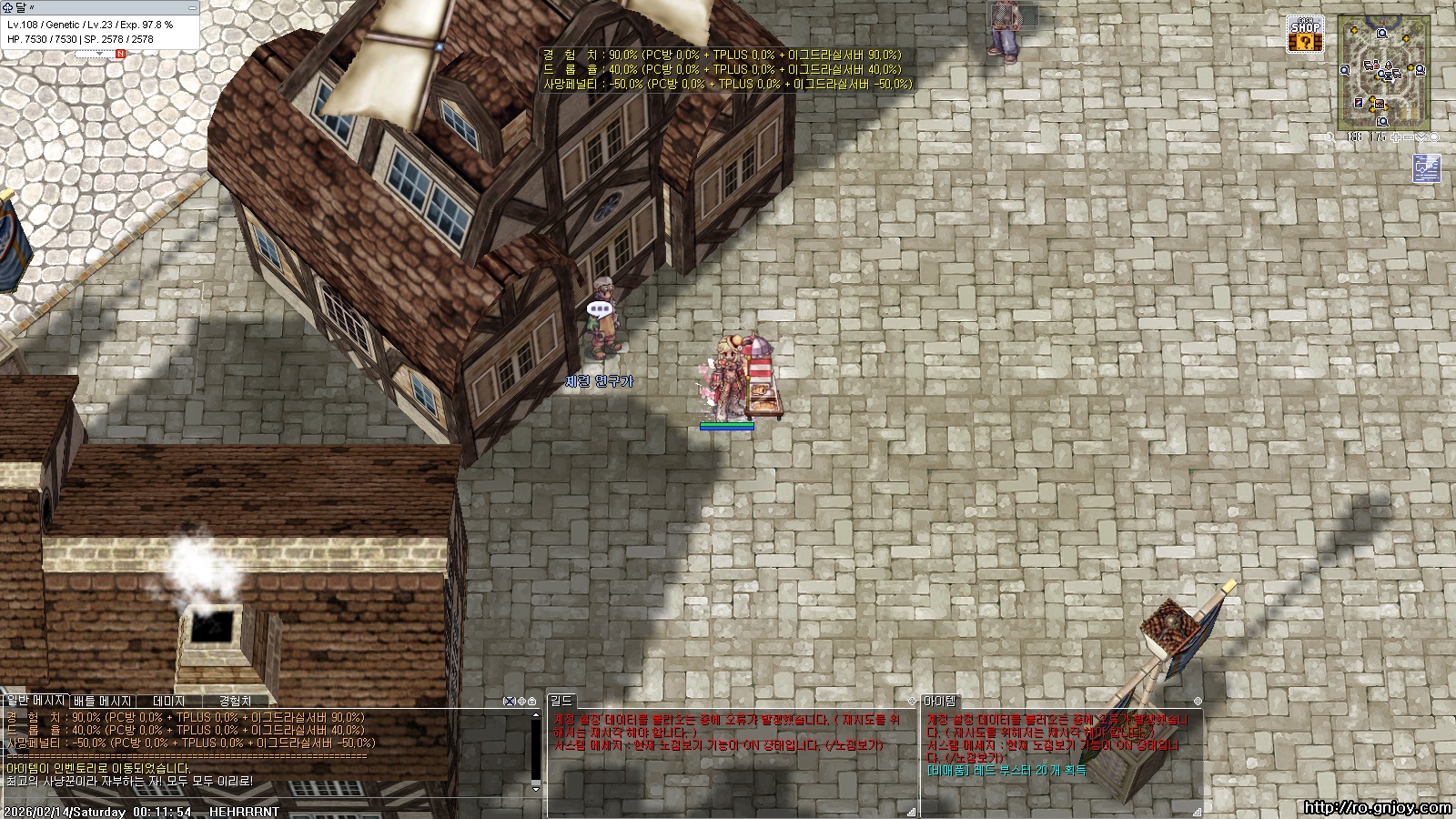 스크린샷 스틸이미지