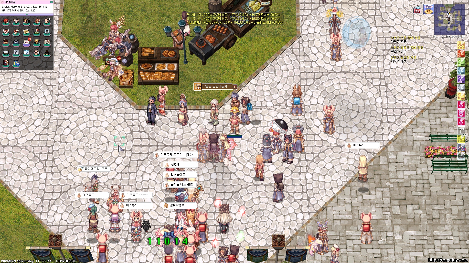 스크린샷 스틸이미지