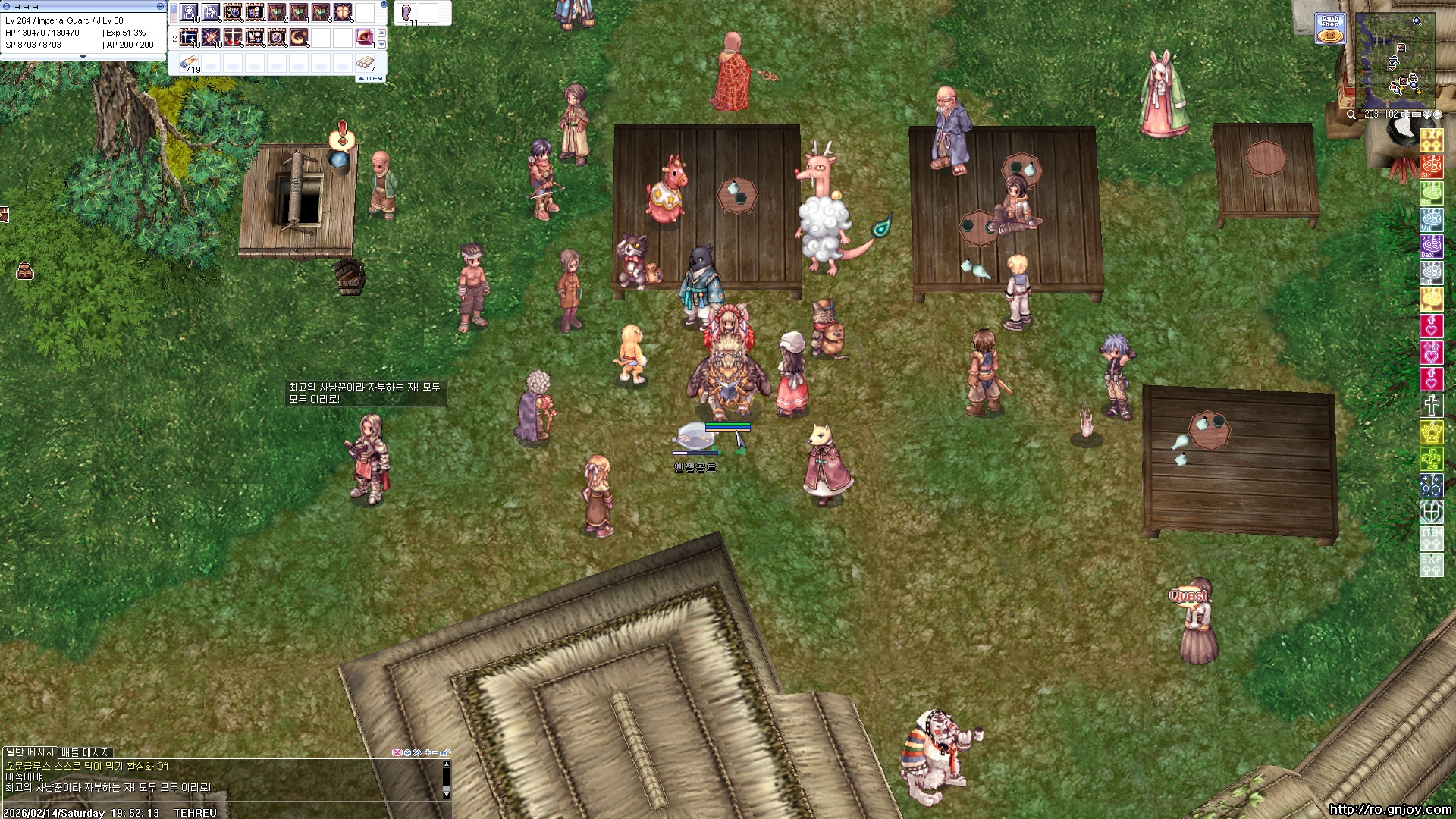 스크린샷 스틸이미지