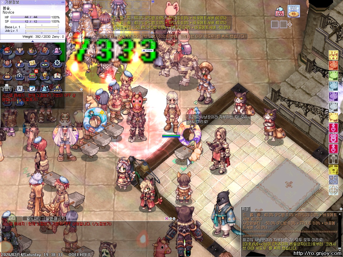 스크린샷 스틸이미지