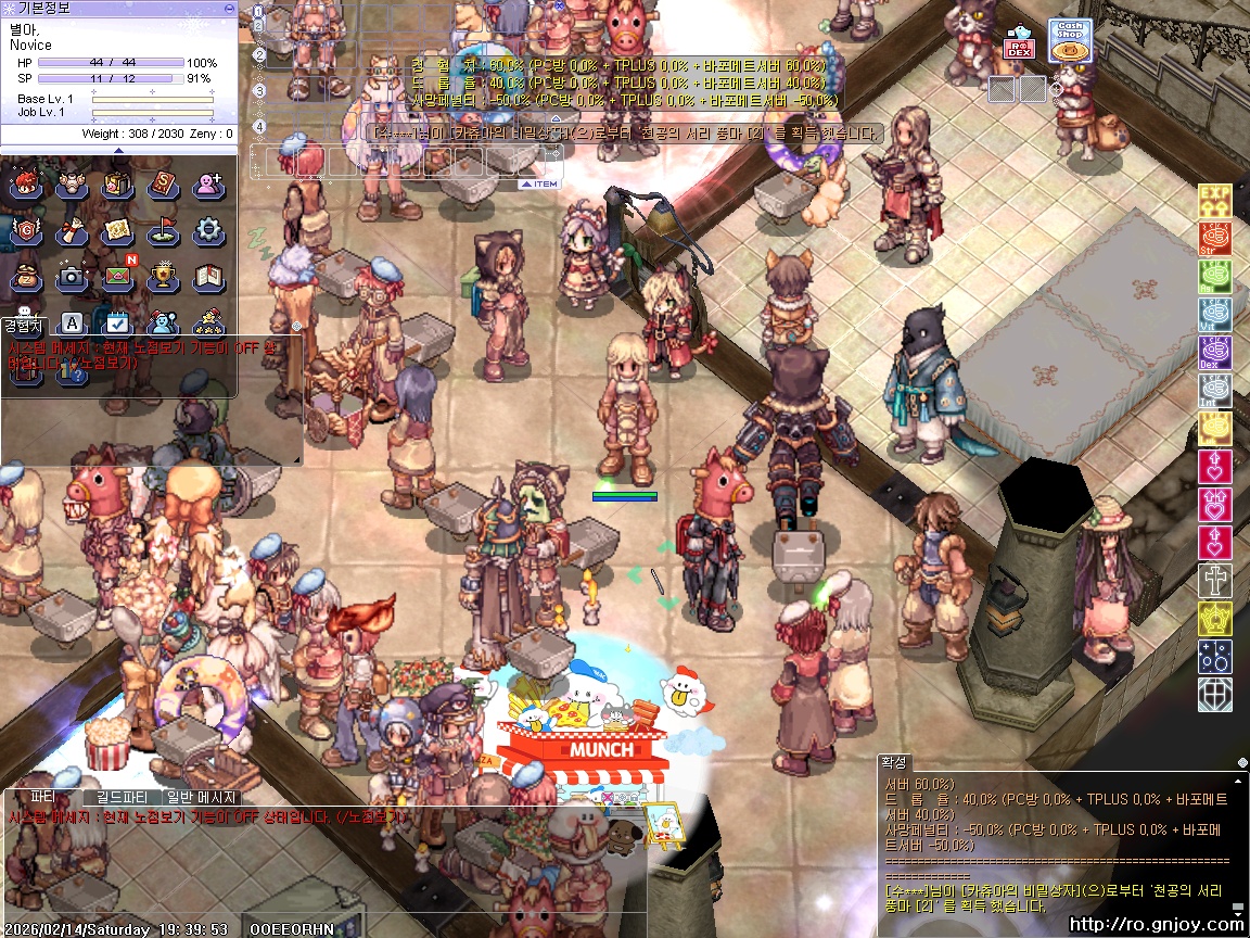 스크린샷 스틸이미지