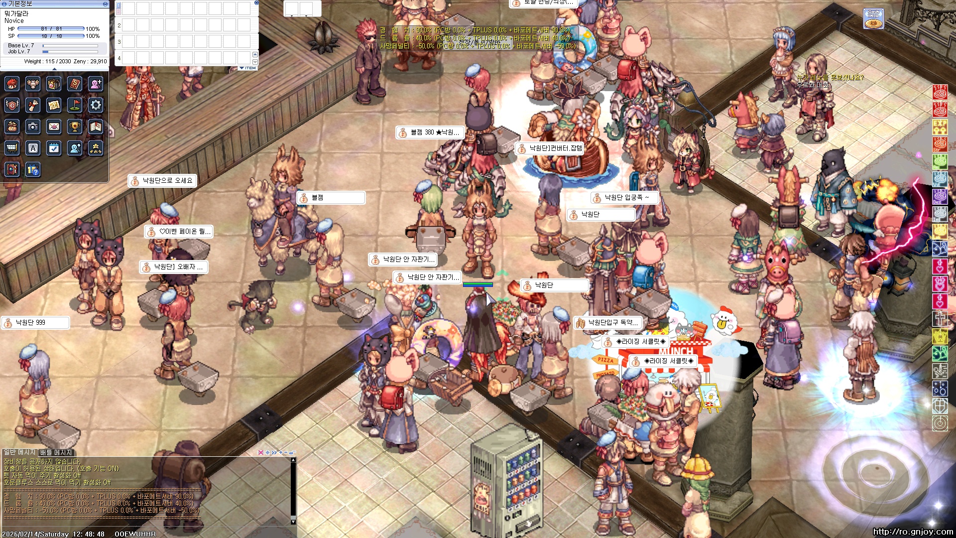 스크린샷 스틸이미지