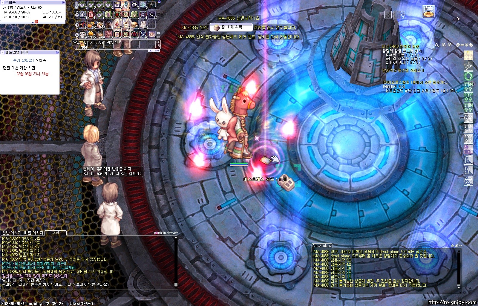 스크린샷 스틸이미지