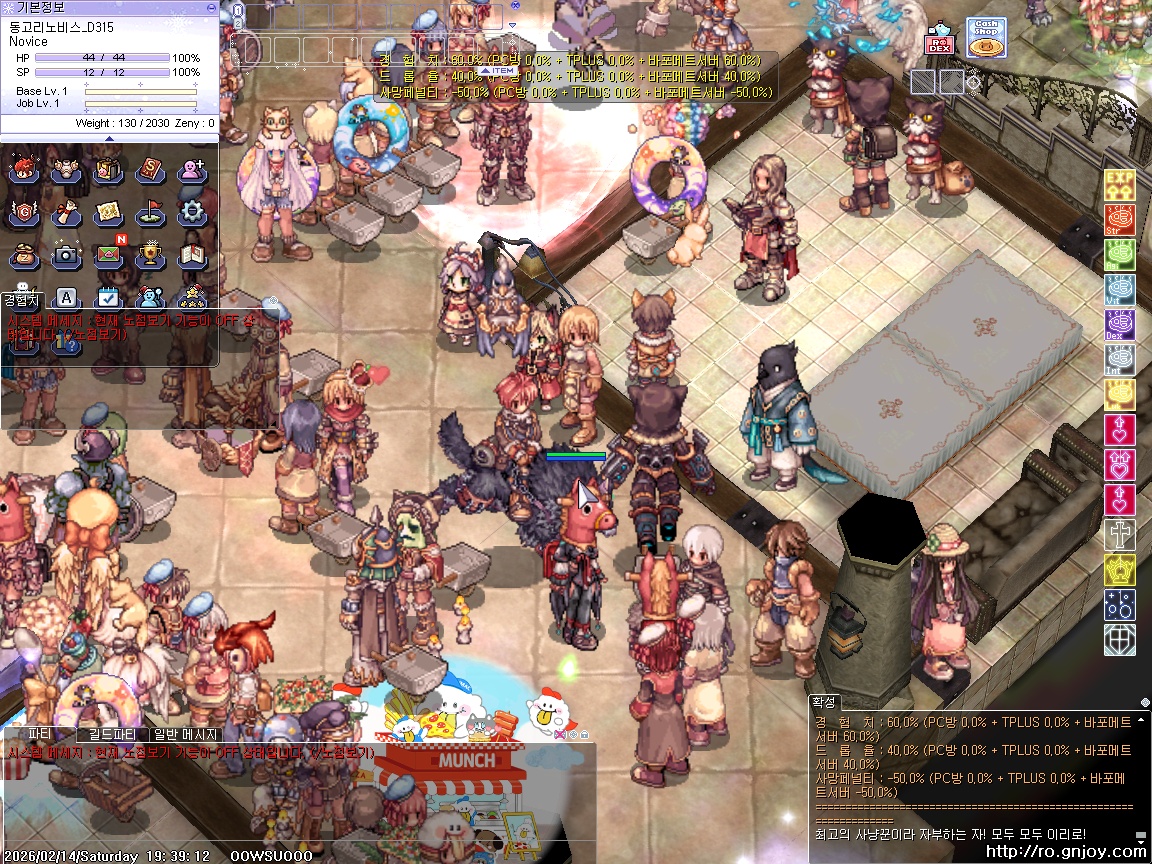 스크린샷 스틸이미지