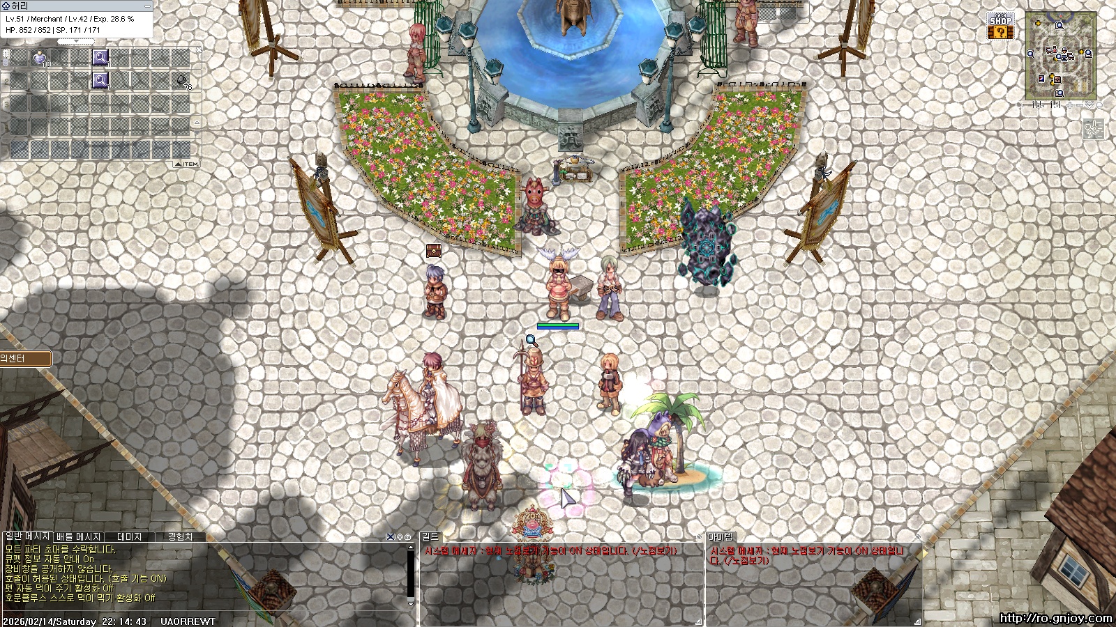 스크린샷 스틸이미지