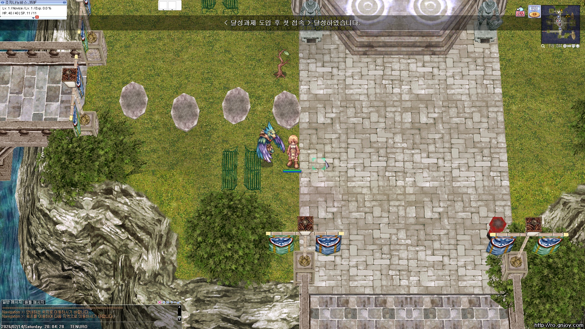 스크린샷 스틸이미지