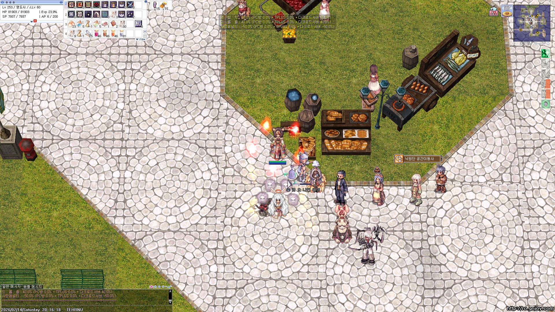 스크린샷 스틸이미지