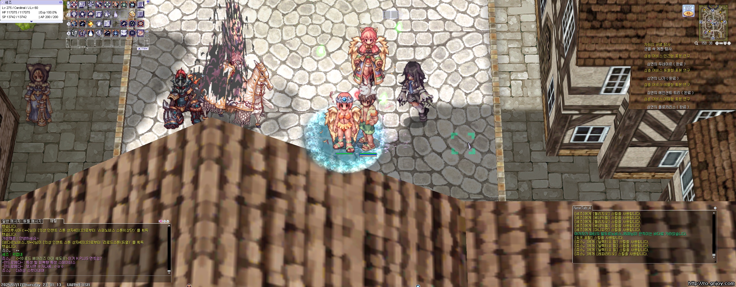 스크린샷 스틸이미지