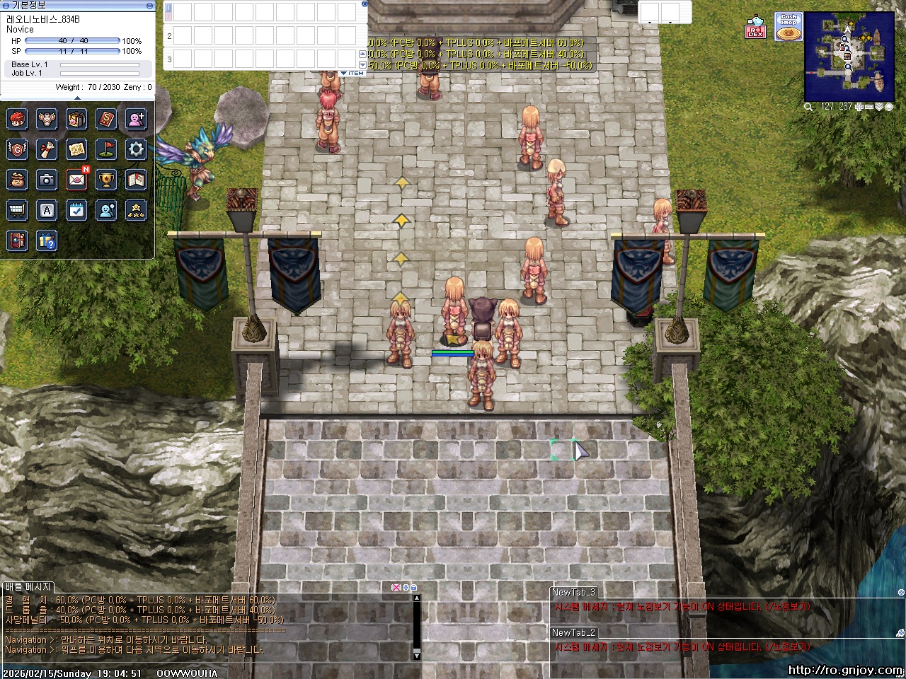 스크린샷 스틸이미지