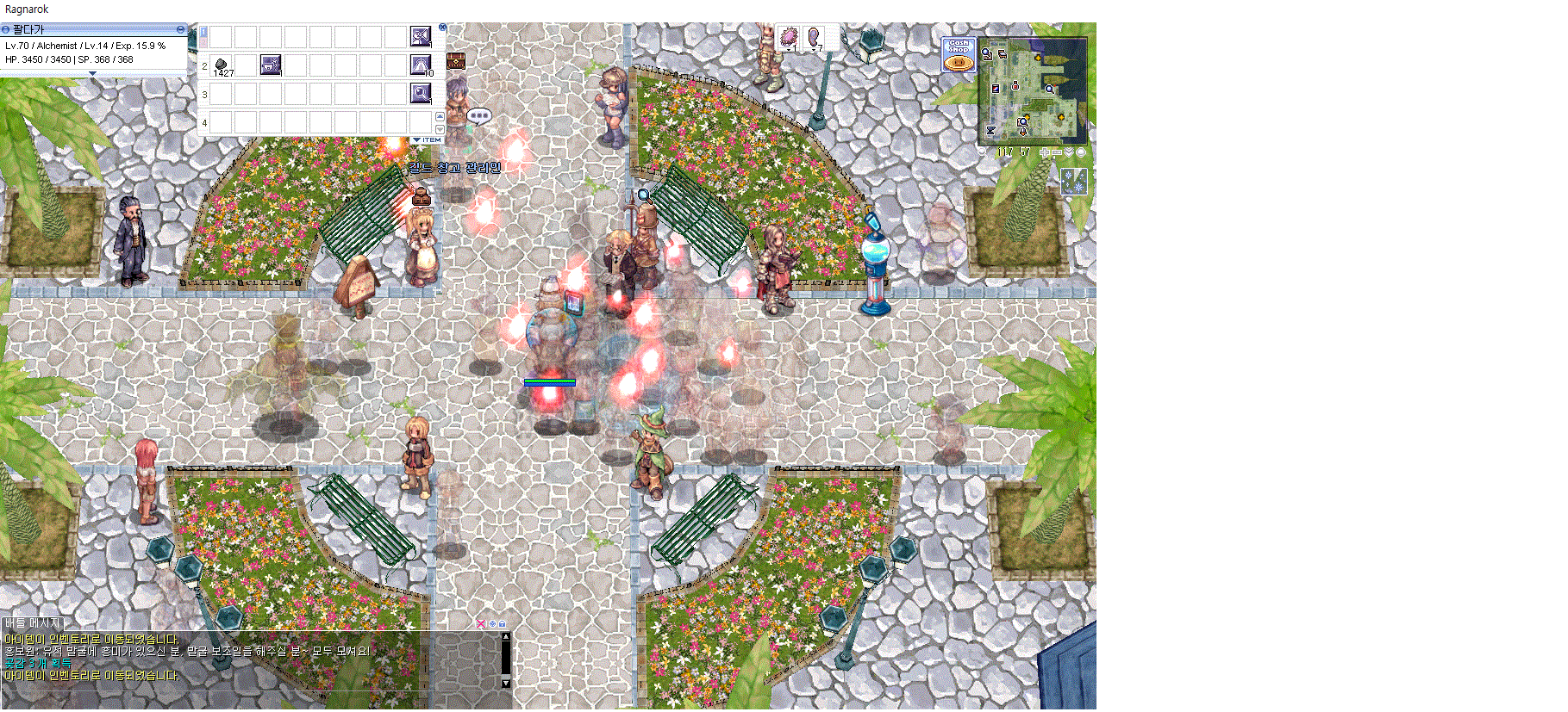 스크린샷 스틸이미지