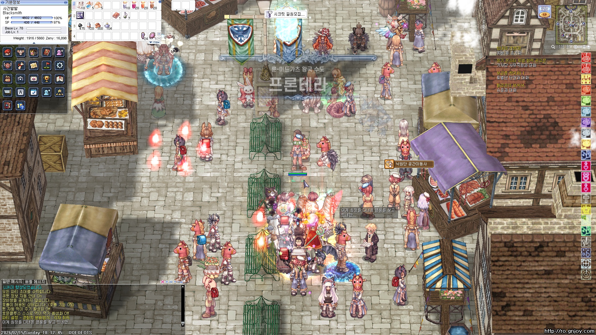 스크린샷 스틸이미지