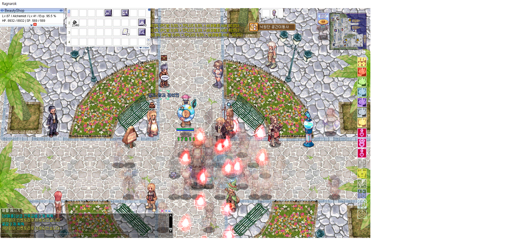 스크린샷 스틸이미지