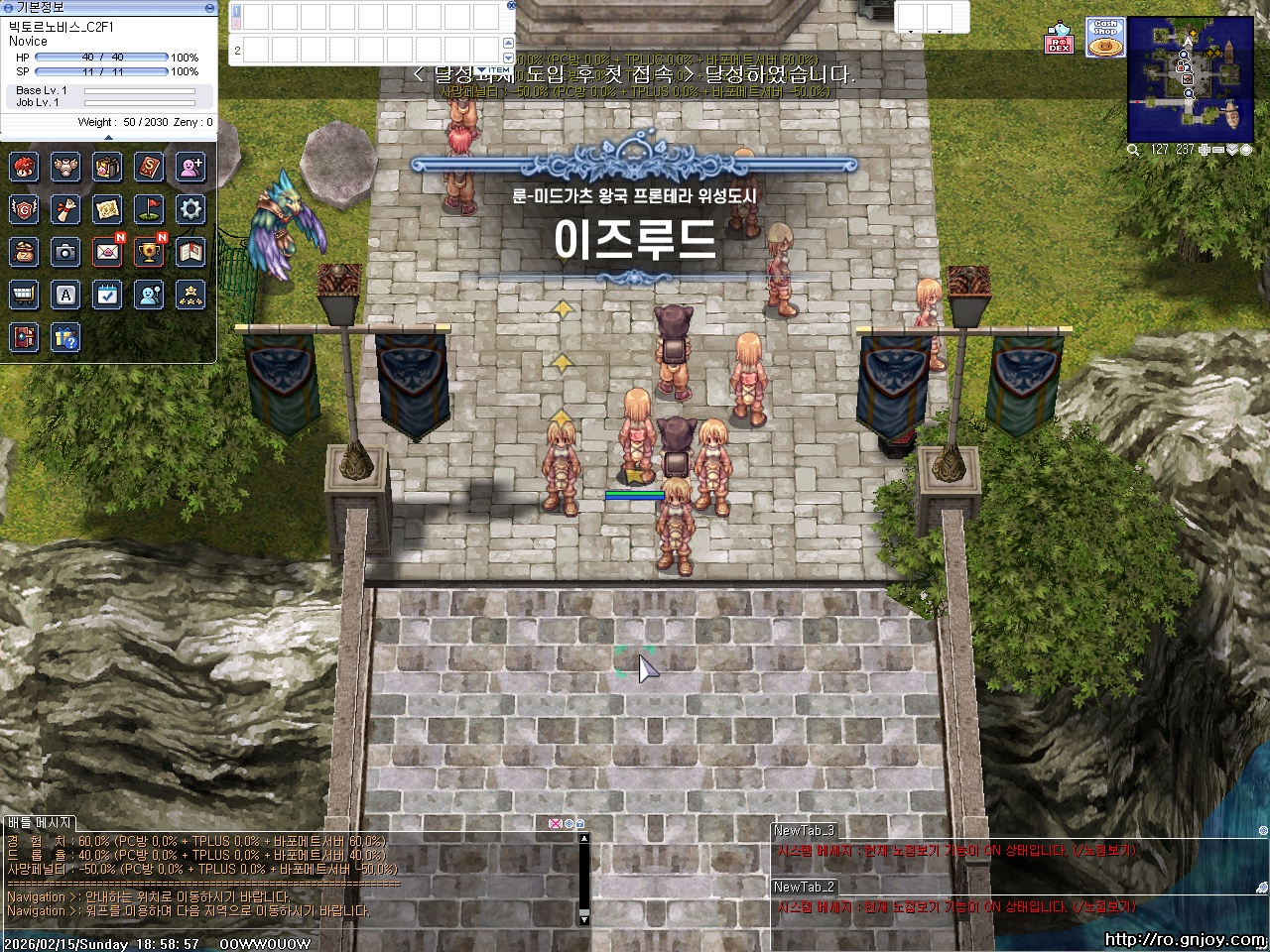 스크린샷 스틸이미지