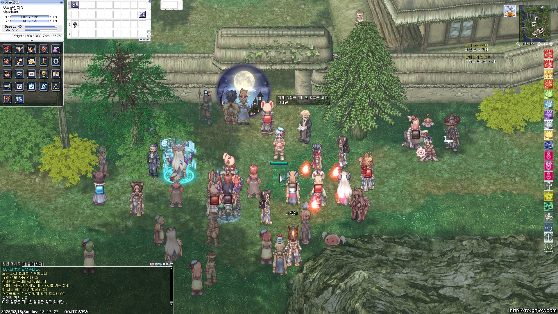 스크린샷 스틸이미지