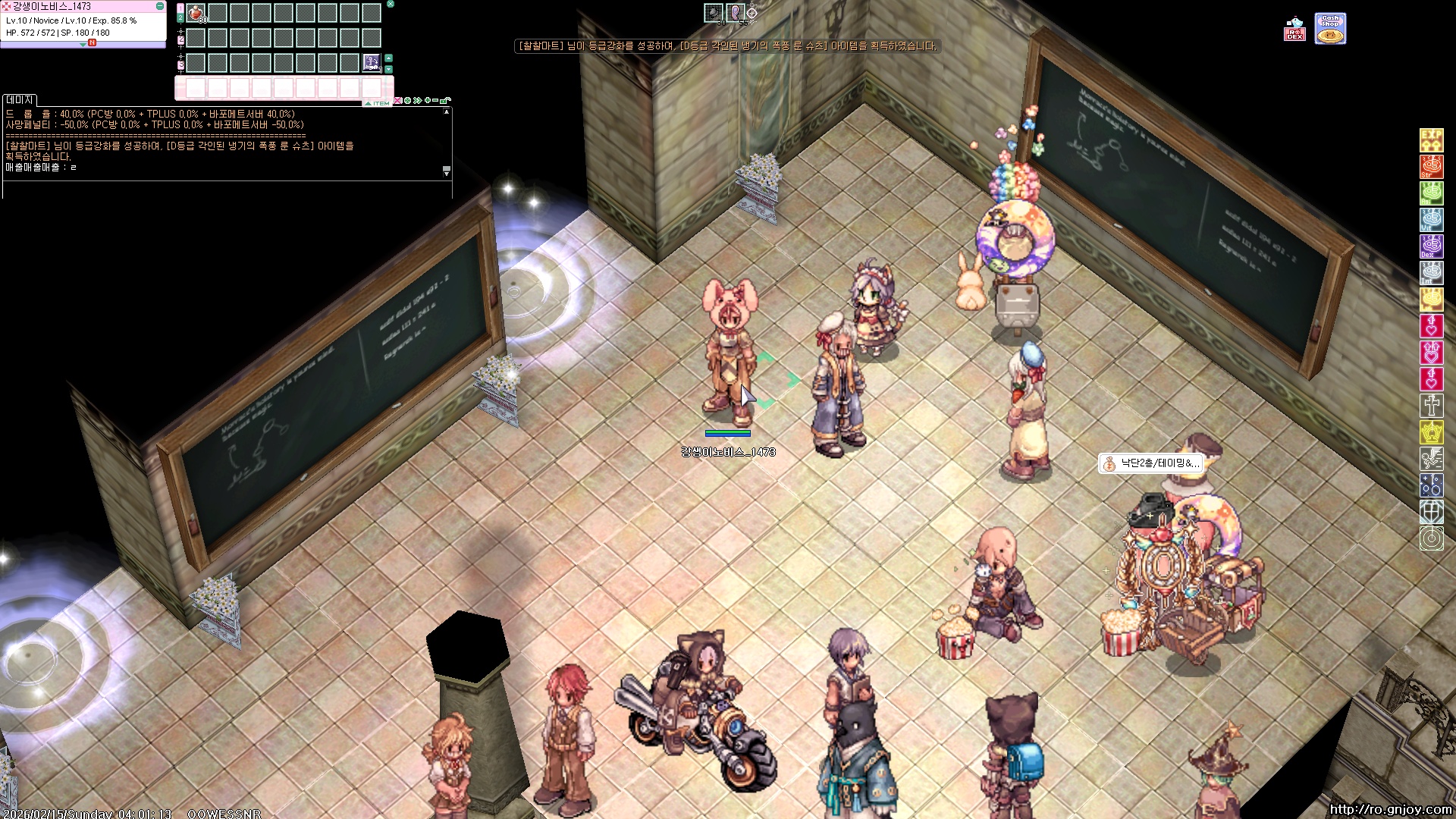 스크린샷 스틸이미지