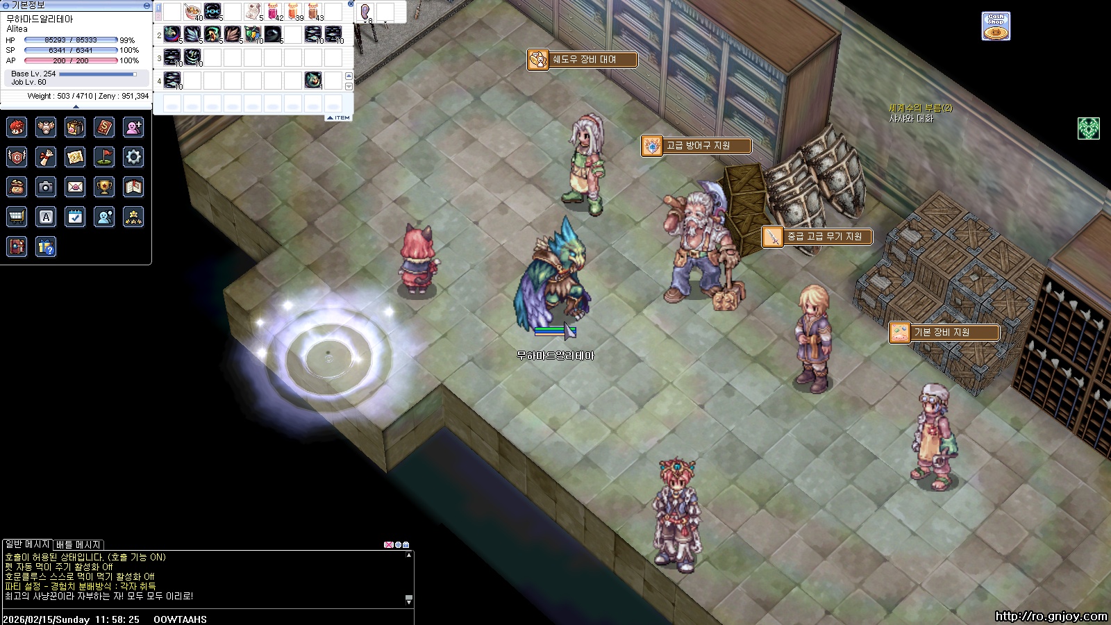 스크린샷 스틸이미지