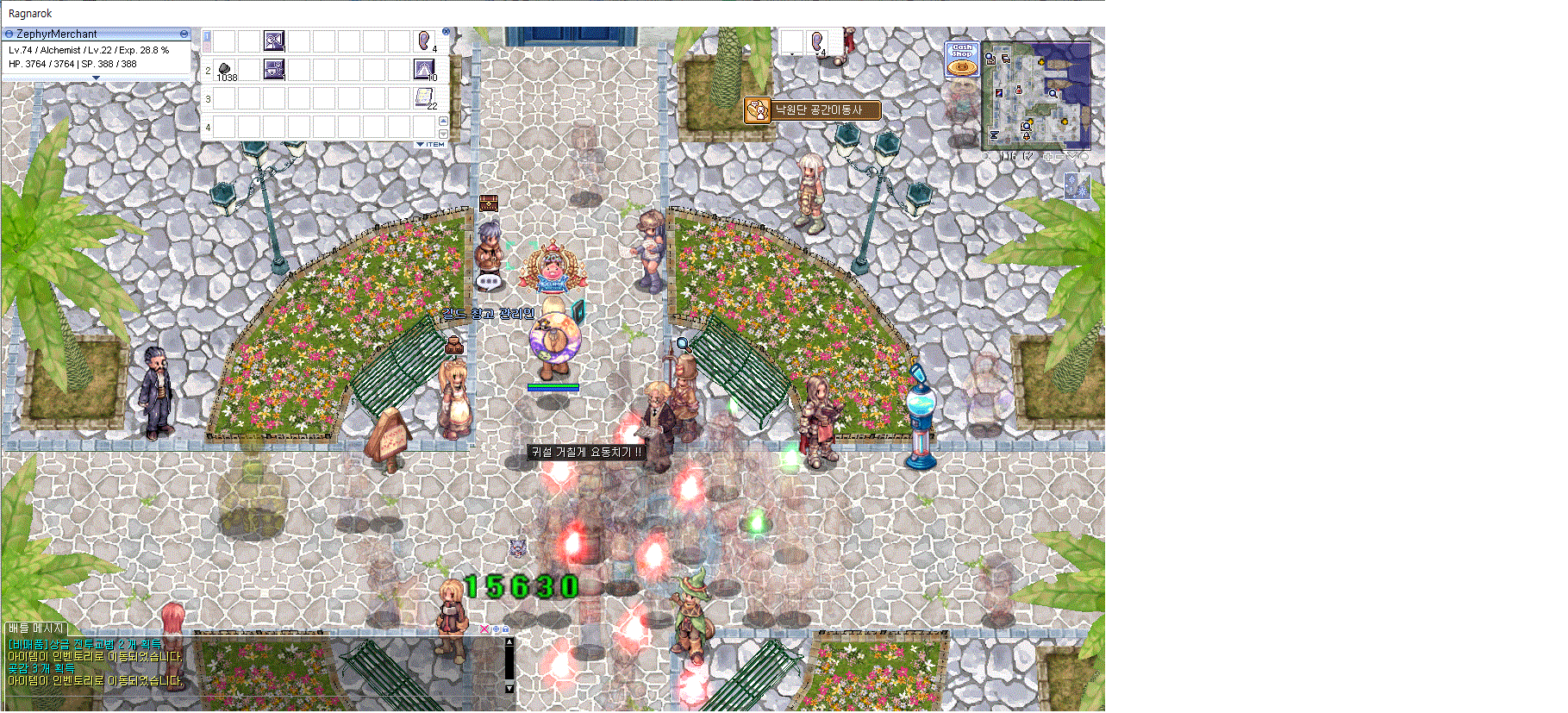 스크린샷 스틸이미지