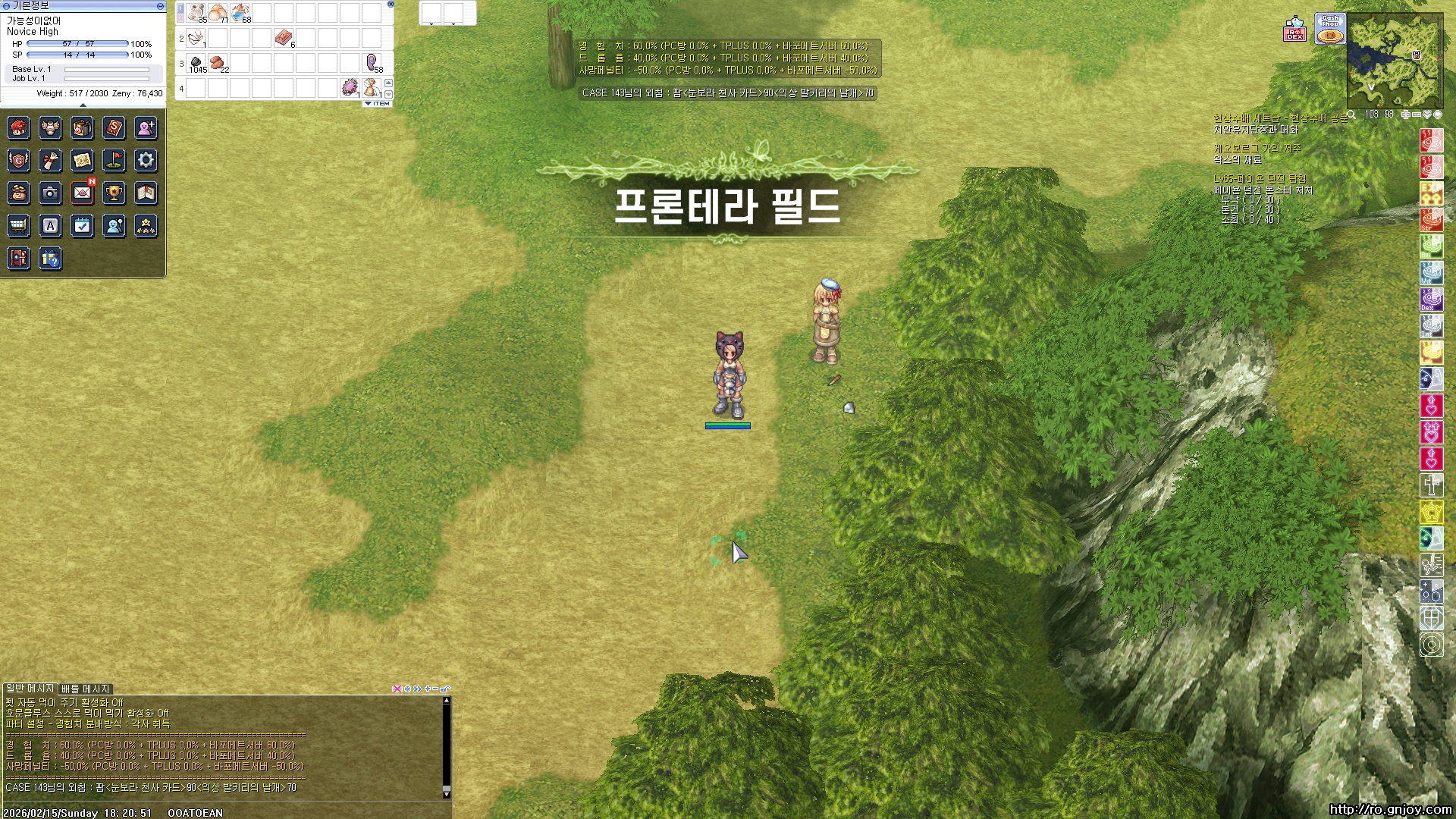 스크린샷 스틸이미지