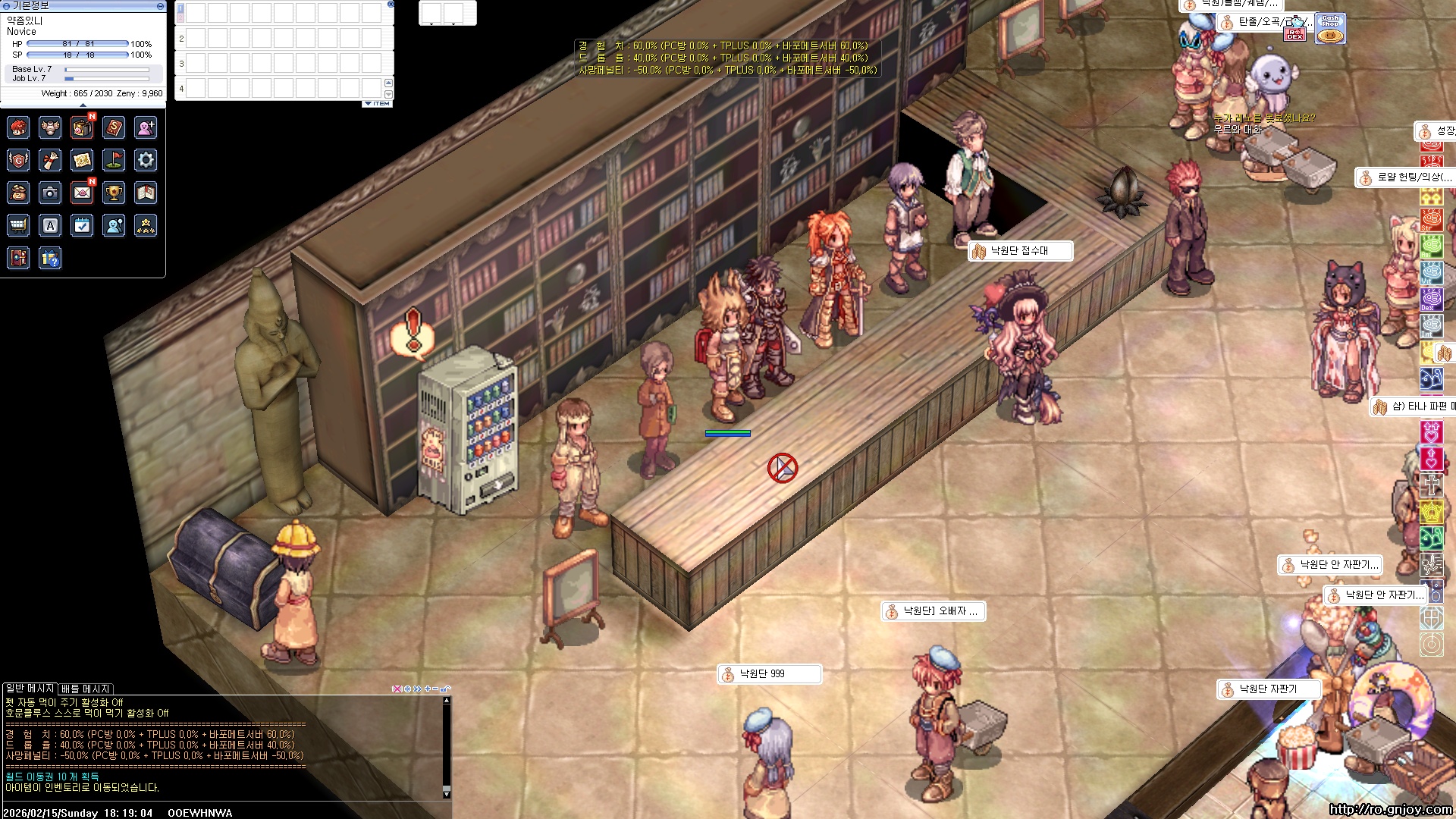 스크린샷 스틸이미지