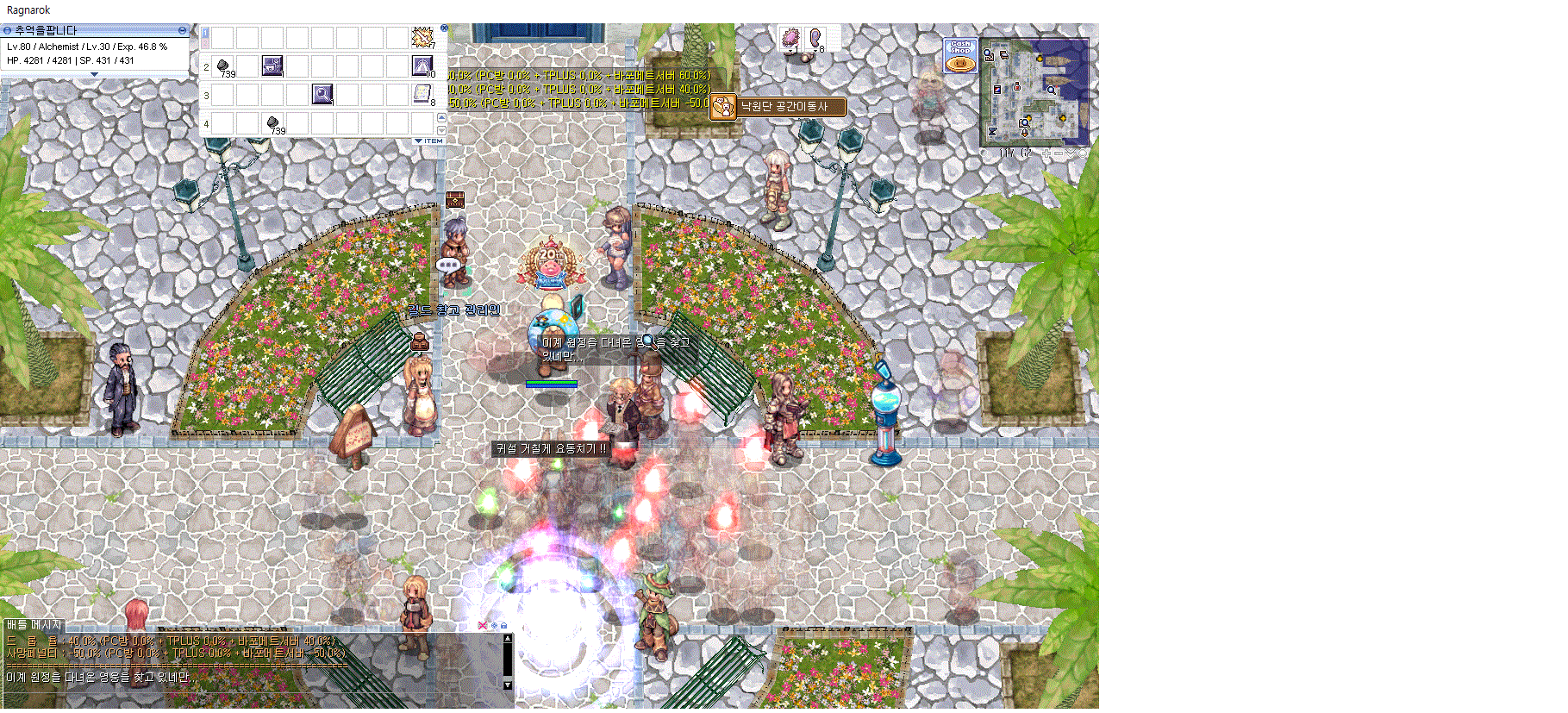 스크린샷 스틸이미지